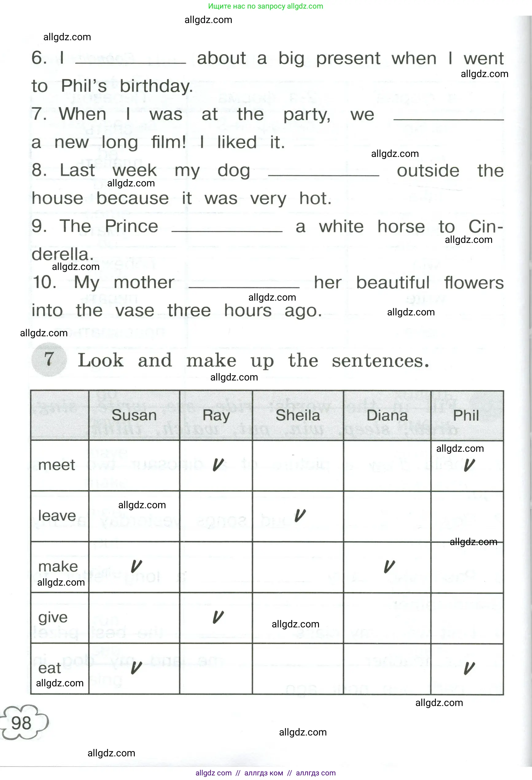 Английский язык (english), 4 класс Грамматический тренажёр, автор: Юшина Дарья Генадьевна, издательство Просвещение, Москва, 2019, красного цвета, страница 98