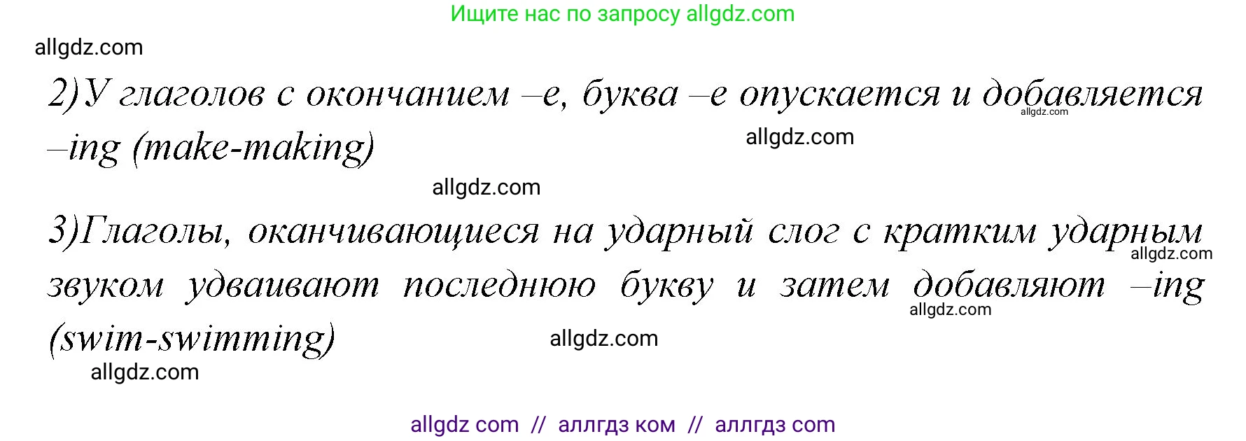 Английский язык (english), 4 класс Грамматический тренажёр, автор: Юшина Дарья Генадьевна, издательство Просвещение, Москва, 2019, красного цвета, страница 7, номер 5, Решение (продолжение 2)
