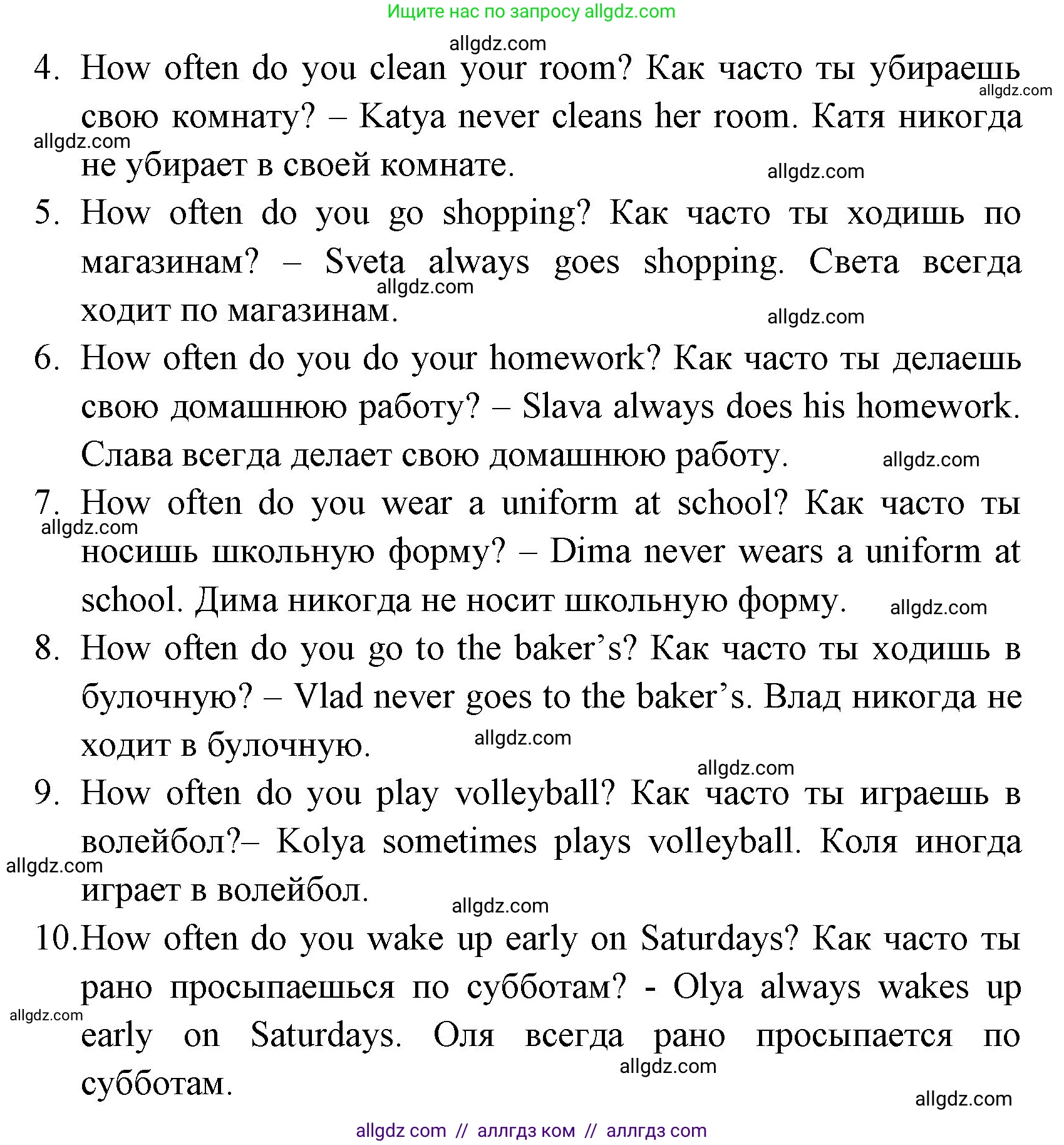 Английский язык (english), 4 класс Грамматический тренажёр, автор: Юшина Дарья Генадьевна, издательство Просвещение, Москва, 2019, красного цвета, страница 18, номер 2, Решение (продолжение 2)