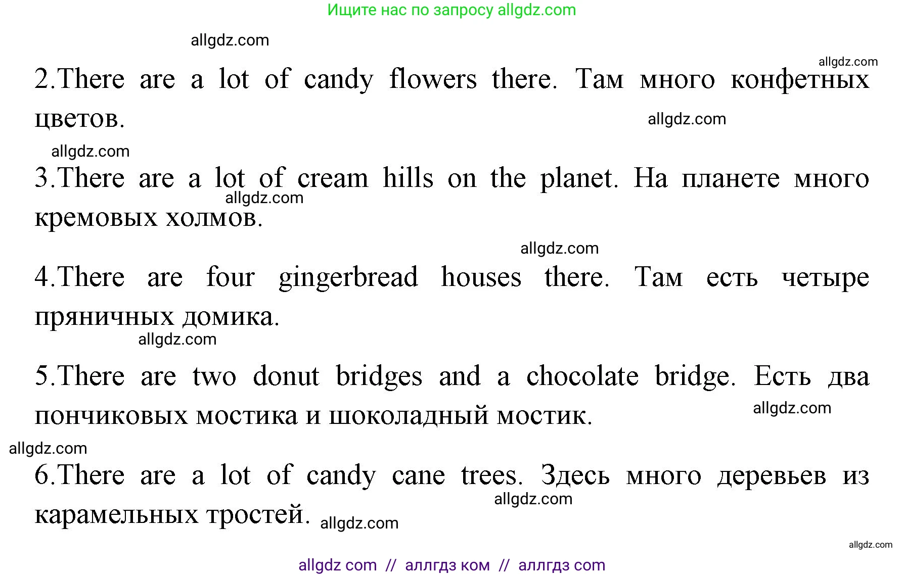 Английский язык (english), 4 класс Грамматический тренажёр, автор: Юшина Дарья Генадьевна, издательство Просвещение, Москва, 2019, красного цвета, страница 46, номер 14, Решение (продолжение 2)