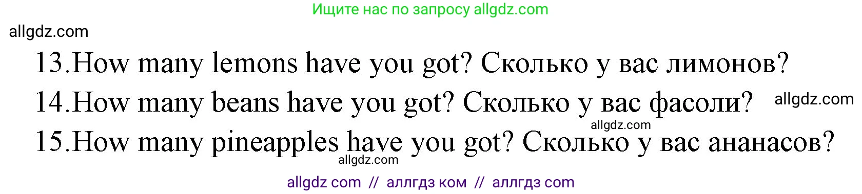 Английский язык (english), 4 класс Грамматический тренажёр, автор: Юшина Дарья Генадьевна, издательство Просвещение, Москва, 2019, красного цвета, страница 36, номер 3, Решение (продолжение 2)