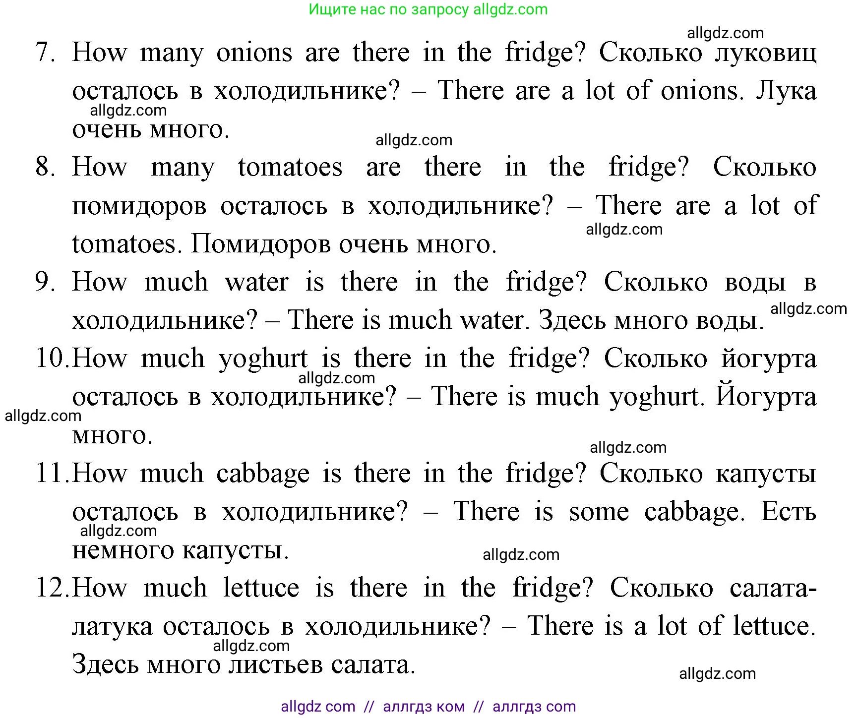 Английский язык (english), 4 класс Грамматический тренажёр, автор: Юшина Дарья Генадьевна, издательство Просвещение, Москва, 2019, красного цвета, страница 41, номер 7, Решение (продолжение 2)