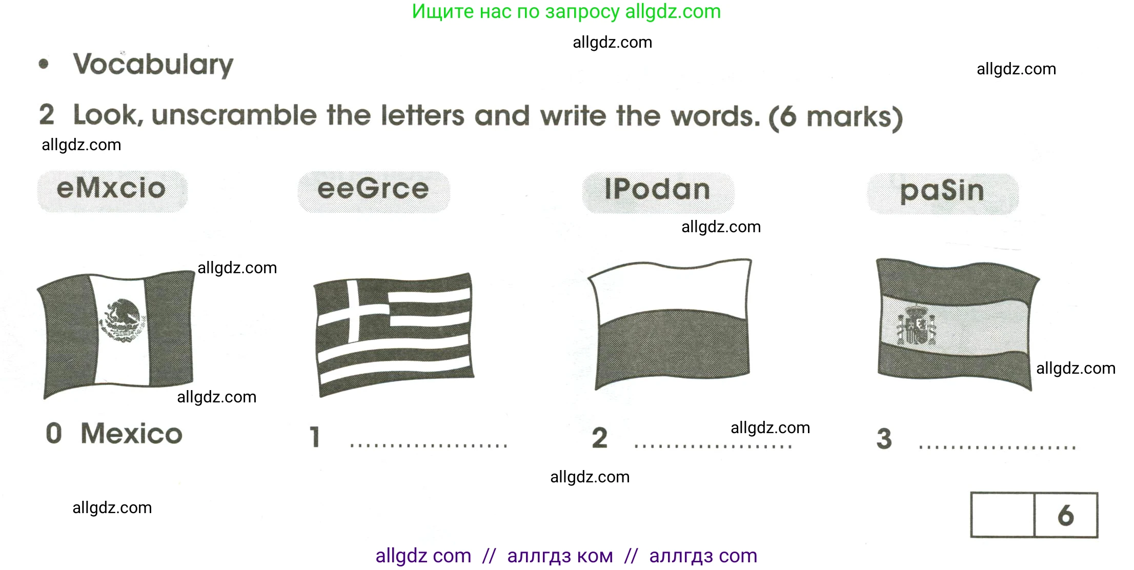 Английский язык (english), 4 класс контрольные задания (test booklet), авторы: Баранова Ксения Михайловна (Baranova Ksenia), Дули Дженни (Dooley Jenny), Копылова Виктория Викторовна (Kopylova Victoria), Мильруд Радислав Петрович (Millrood Radislav), Эванс Вирджиния (Evans Virginia), издательство Просвещение, Москва, 2023, серого цвета, страница 5, номер 2, Условие