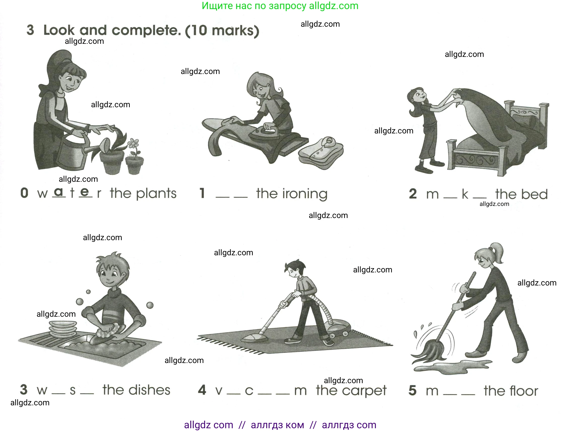 Английский язык (english), 4 класс контрольные задания (test booklet), авторы: Баранова Ксения Михайловна (Baranova Ksenia), Дули Дженни (Dooley Jenny), Копылова Виктория Викторовна (Kopylova Victoria), Мильруд Радислав Петрович (Millrood Radislav), Эванс Вирджиния (Evans Virginia), издательство Просвещение, Москва, 2023, серого цвета, страница 5, номер 3, Условие