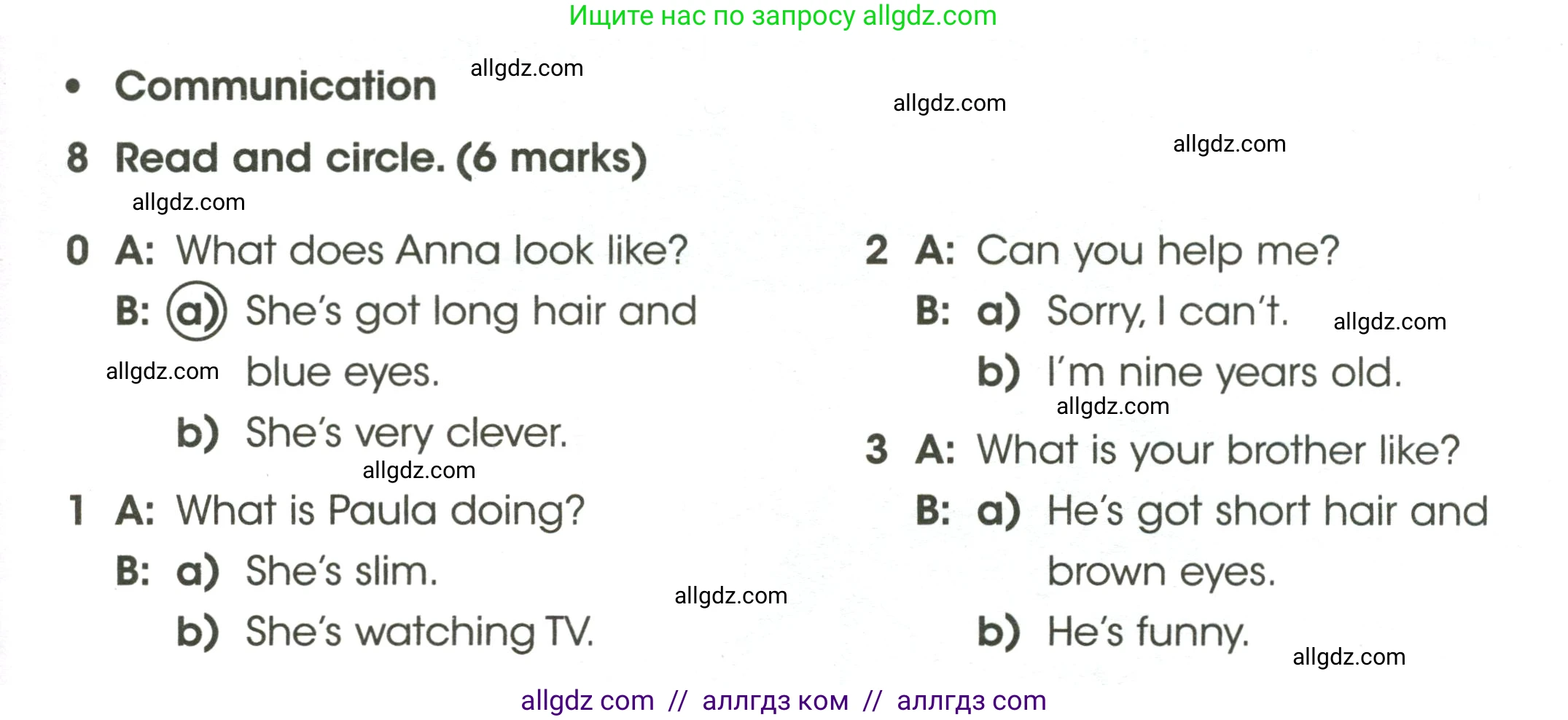 Английский язык (english), 4 класс контрольные задания (test booklet), авторы: Баранова Ксения Михайловна (Baranova Ksenia), Дули Дженни (Dooley Jenny), Копылова Виктория Викторовна (Kopylova Victoria), Мильруд Радислав Петрович (Millrood Radislav), Эванс Вирджиния (Evans Virginia), издательство Просвещение, Москва, 2023, серого цвета, страница 7, номер 8, Условие