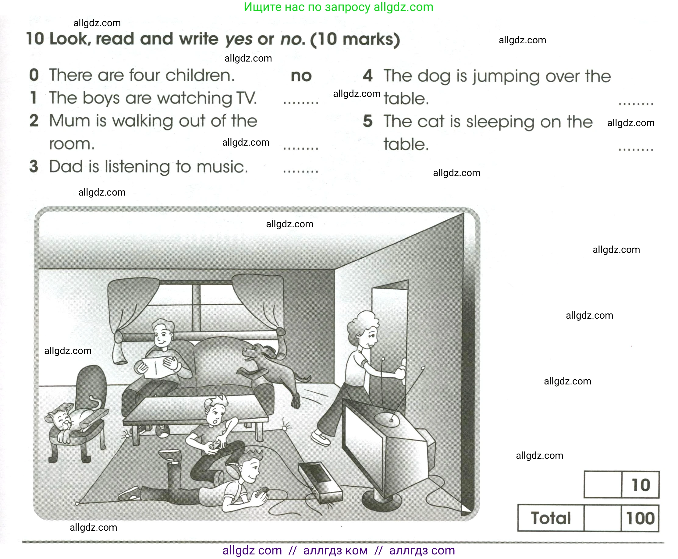 Английский язык (english), 4 класс контрольные задания (test booklet), авторы: Баранова Ксения Михайловна (Baranova Ksenia), Дули Дженни (Dooley Jenny), Копылова Виктория Викторовна (Kopylova Victoria), Мильруд Радислав Петрович (Millrood Radislav), Эванс Вирджиния (Evans Virginia), издательство Просвещение, Москва, 2023, серого цвета, страница 13, номер 10, Условие