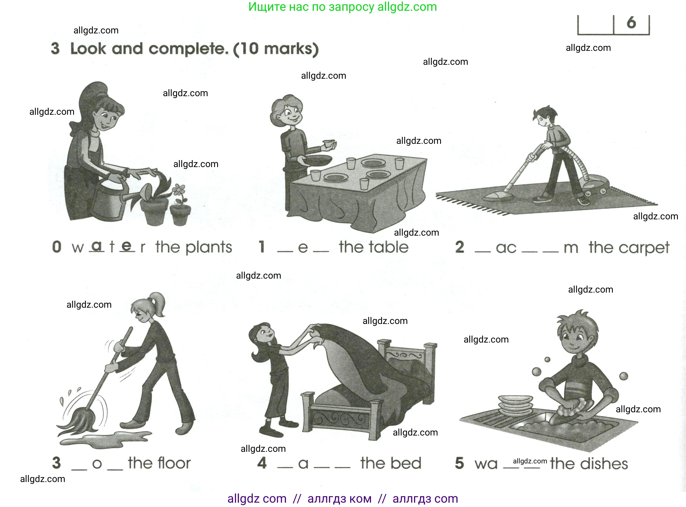 Английский язык (english), 4 класс контрольные задания (test booklet), авторы: Баранова Ксения Михайловна (Baranova Ksenia), Дули Дженни (Dooley Jenny), Копылова Виктория Викторовна (Kopylova Victoria), Мильруд Радислав Петрович (Millrood Radislav), Эванс Вирджиния (Evans Virginia), издательство Просвещение, Москва, 2023, серого цвета, страница 10, номер 3, Условие