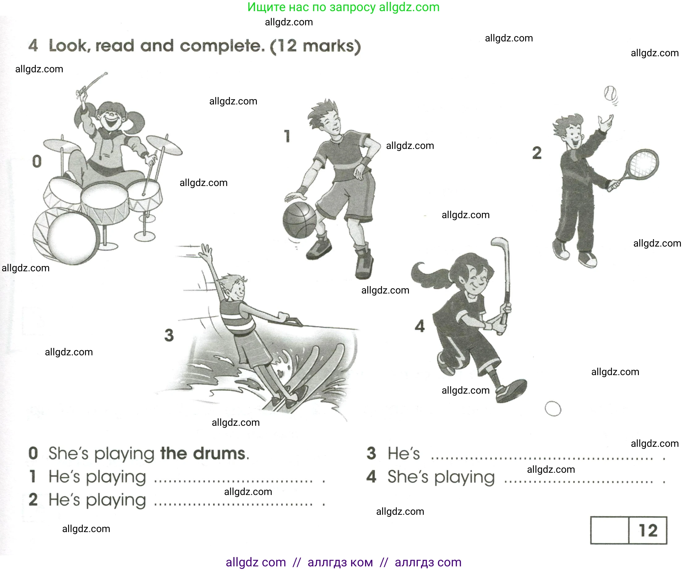 Английский язык (english), 4 класс контрольные задания (test booklet), авторы: Баранова Ксения Михайловна (Baranova Ksenia), Дули Дженни (Dooley Jenny), Копылова Виктория Викторовна (Kopylova Victoria), Мильруд Радислав Петрович (Millrood Radislav), Эванс Вирджиния (Evans Virginia), издательство Просвещение, Москва, 2023, серого цвета, страница 11, номер 4, Условие