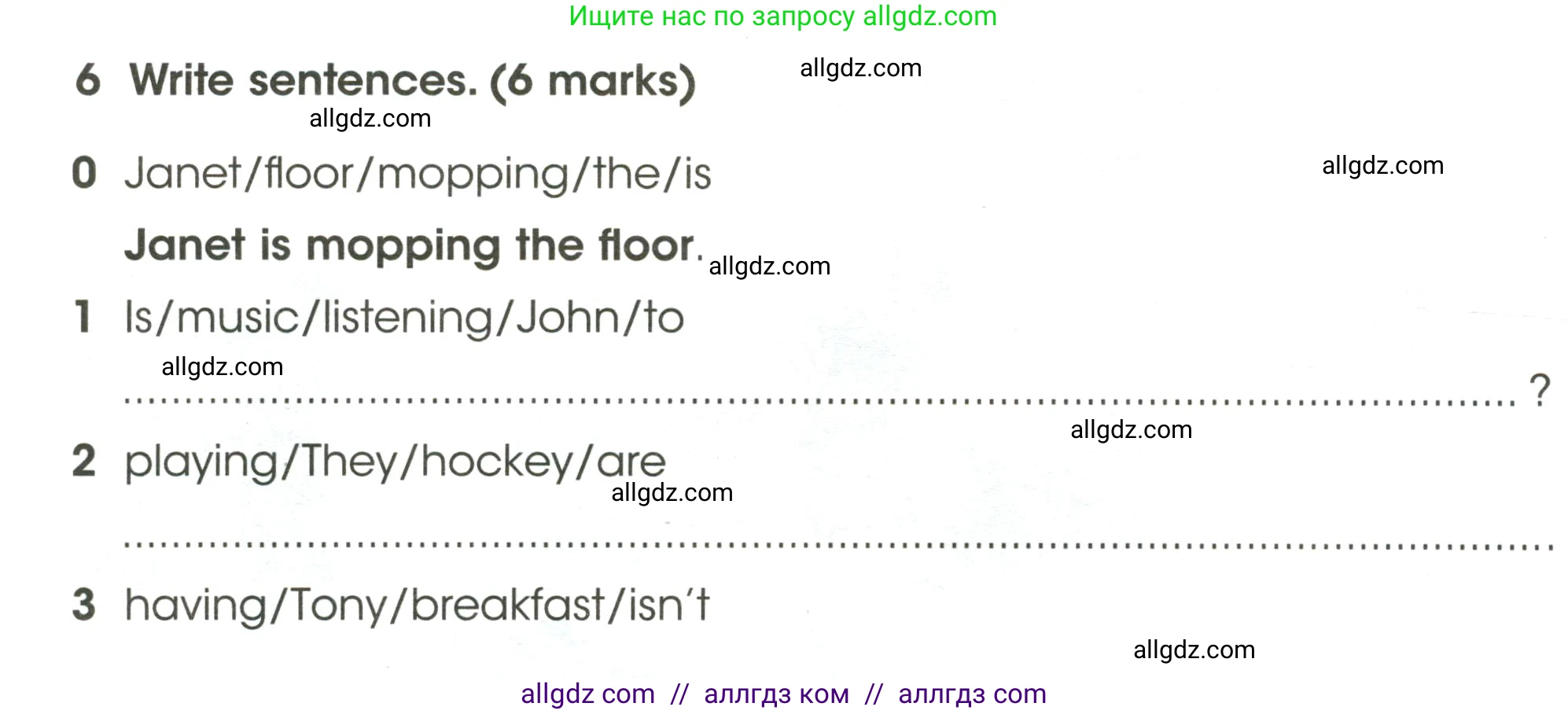 Английский язык (english), 4 класс контрольные задания (test booklet), авторы: Баранова Ксения Михайловна (Baranova Ksenia), Дули Дженни (Dooley Jenny), Копылова Виктория Викторовна (Kopylova Victoria), Мильруд Радислав Петрович (Millrood Radislav), Эванс Вирджиния (Evans Virginia), издательство Просвещение, Москва, 2023, серого цвета, страница 12, номер 6, Условие