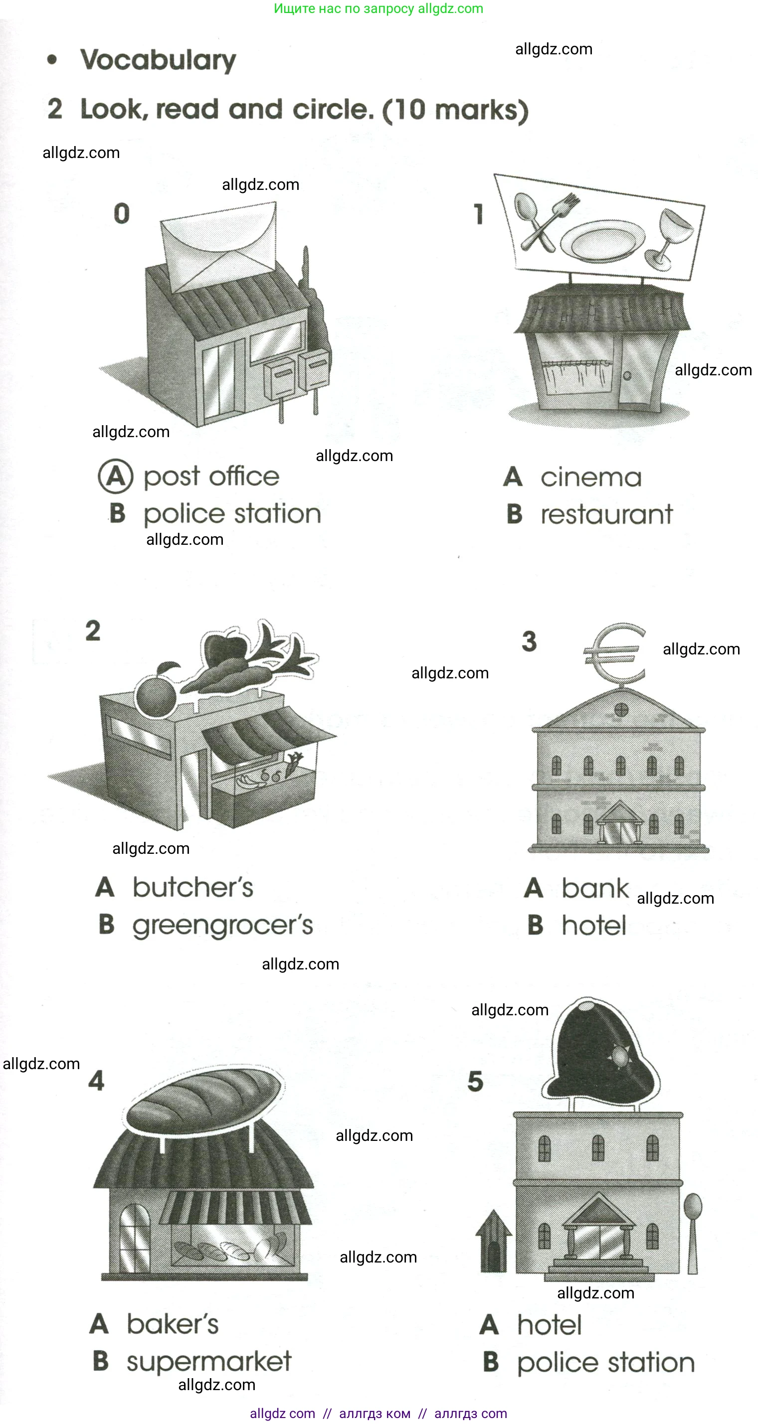 Английский язык (english), 4 класс контрольные задания (test booklet), авторы: Баранова Ксения Михайловна (Baranova Ksenia), Дули Дженни (Dooley Jenny), Копылова Виктория Викторовна (Kopylova Victoria), Мильруд Радислав Петрович (Millrood Radislav), Эванс Вирджиния (Evans Virginia), издательство Просвещение, Москва, 2023, серого цвета, страница 15, номер 2, Условие
