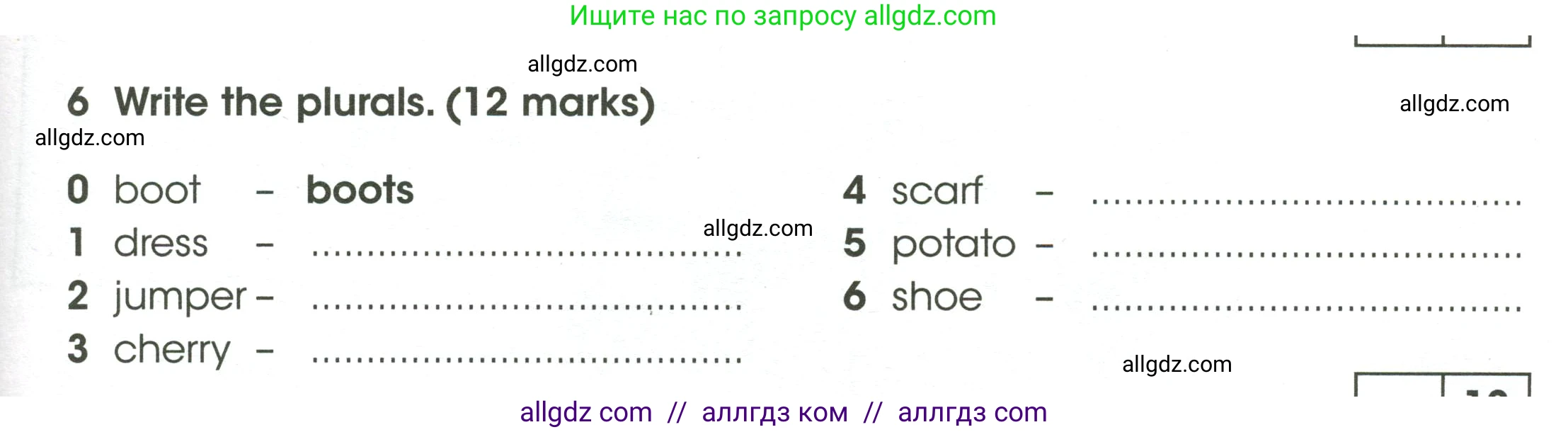 Английский язык (english), 4 класс контрольные задания (test booklet), авторы: Баранова Ксения Михайловна (Baranova Ksenia), Дули Дженни (Dooley Jenny), Копылова Виктория Викторовна (Kopylova Victoria), Мильруд Радислав Петрович (Millrood Radislav), Эванс Вирджиния (Evans Virginia), издательство Просвещение, Москва, 2023, серого цвета, страница 17, номер 6, Условие