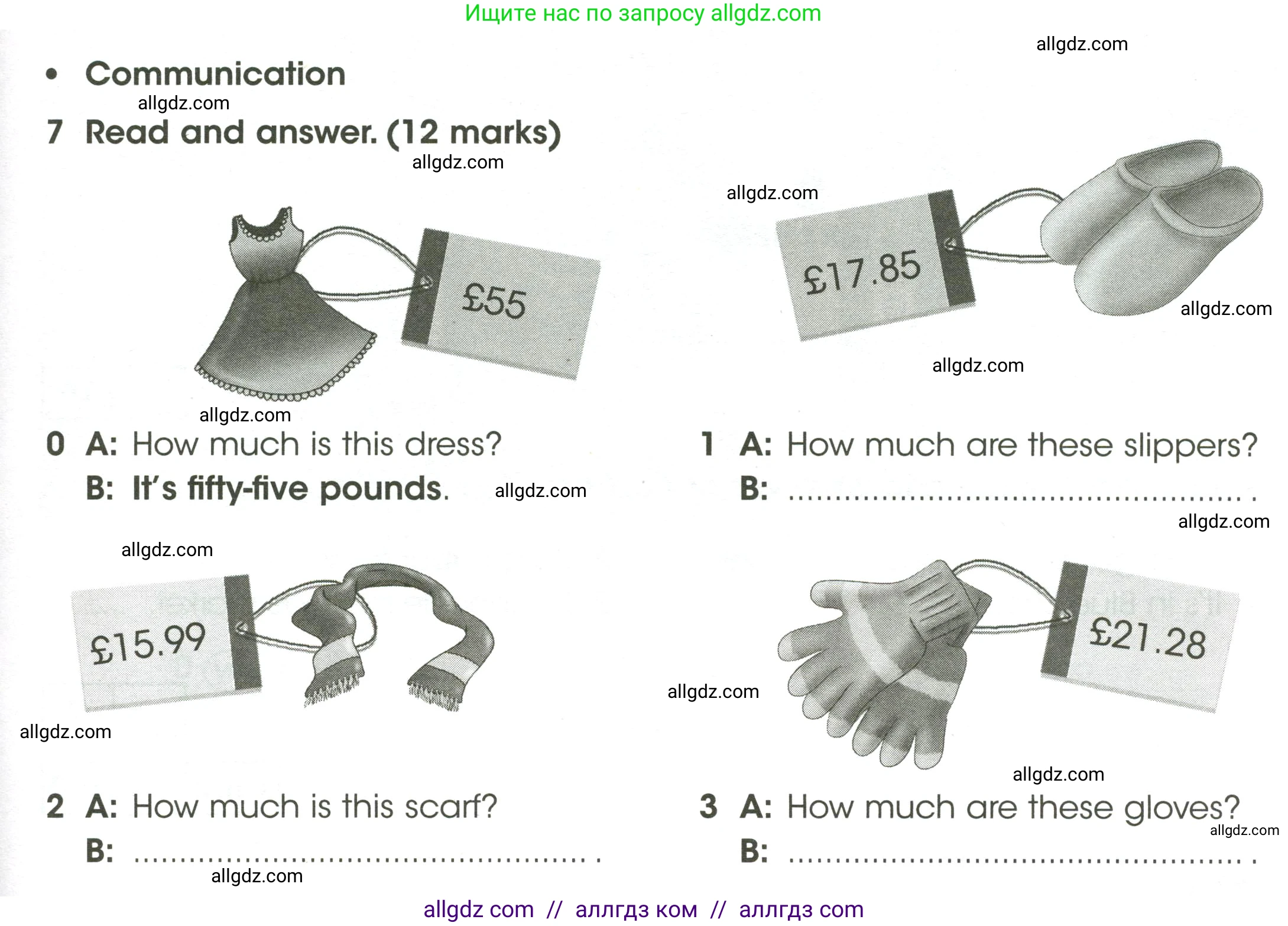 Английский язык (english), 4 класс контрольные задания (test booklet), авторы: Баранова Ксения Михайловна (Baranova Ksenia), Дули Дженни (Dooley Jenny), Копылова Виктория Викторовна (Kopylova Victoria), Мильруд Радислав Петрович (Millrood Radislav), Эванс Вирджиния (Evans Virginia), издательство Просвещение, Москва, 2023, серого цвета, страница 17, номер 7, Условие