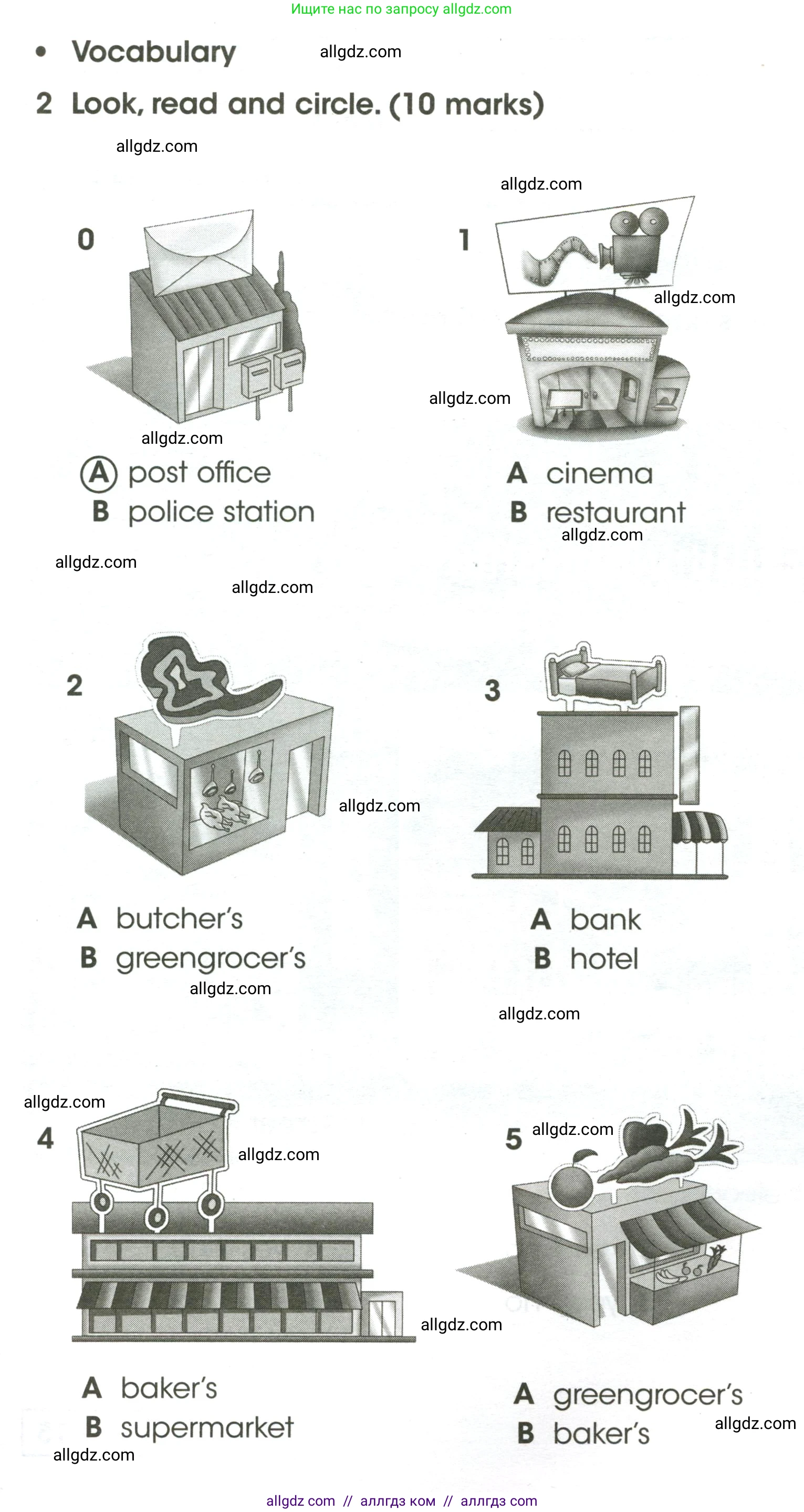 Английский язык (english), 4 класс контрольные задания (test booklet), авторы: Баранова Ксения Михайловна (Baranova Ksenia), Дули Дженни (Dooley Jenny), Копылова Виктория Викторовна (Kopylova Victoria), Мильруд Радислав Петрович (Millrood Radislav), Эванс Вирджиния (Evans Virginia), издательство Просвещение, Москва, 2023, серого цвета, страница 20, номер 2, Условие