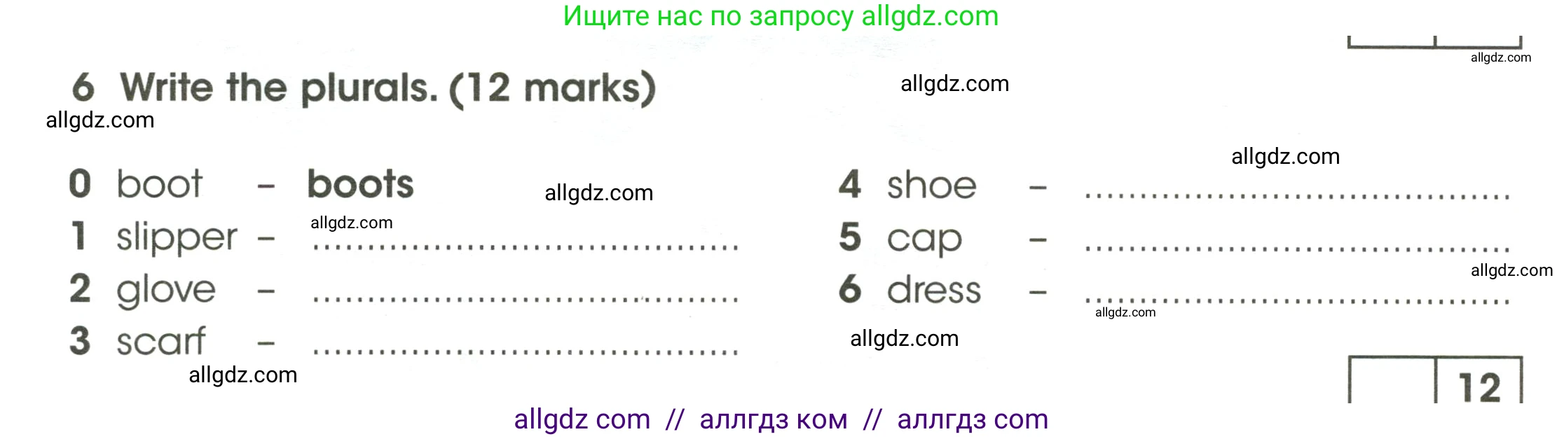 Английский язык (english), 4 класс контрольные задания (test booklet), авторы: Баранова Ксения Михайловна (Baranova Ksenia), Дули Дженни (Dooley Jenny), Копылова Виктория Викторовна (Kopylova Victoria), Мильруд Радислав Петрович (Millrood Radislav), Эванс Вирджиния (Evans Virginia), издательство Просвещение, Москва, 2023, серого цвета, страница 22, номер 6, Условие