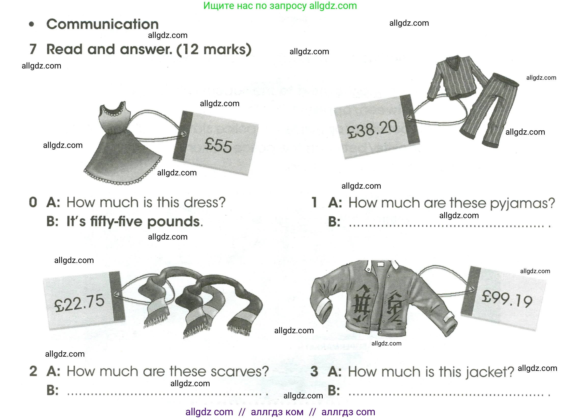 Английский язык (english), 4 класс контрольные задания (test booklet), авторы: Баранова Ксения Михайловна (Baranova Ksenia), Дули Дженни (Dooley Jenny), Копылова Виктория Викторовна (Kopylova Victoria), Мильруд Радислав Петрович (Millrood Radislav), Эванс Вирджиния (Evans Virginia), издательство Просвещение, Москва, 2023, серого цвета, страница 22, номер 7, Условие