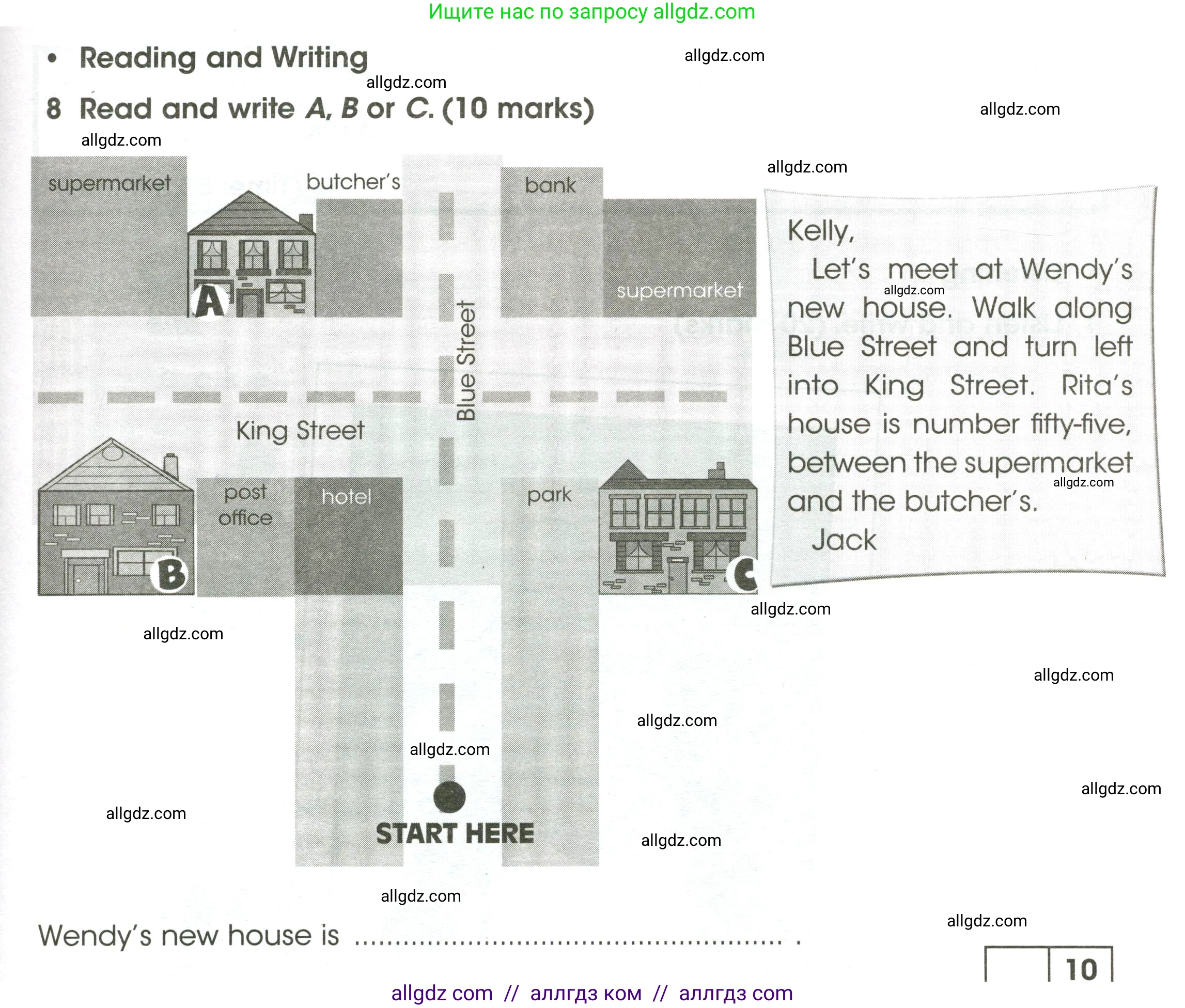 Английский язык (english), 4 класс контрольные задания (test booklet), авторы: Баранова Ксения Михайловна (Baranova Ksenia), Дули Дженни (Dooley Jenny), Копылова Виктория Викторовна (Kopylova Victoria), Мильруд Радислав Петрович (Millrood Radislav), Эванс Вирджиния (Evans Virginia), издательство Просвещение, Москва, 2023, серого цвета, страница 23, номер 8, Условие