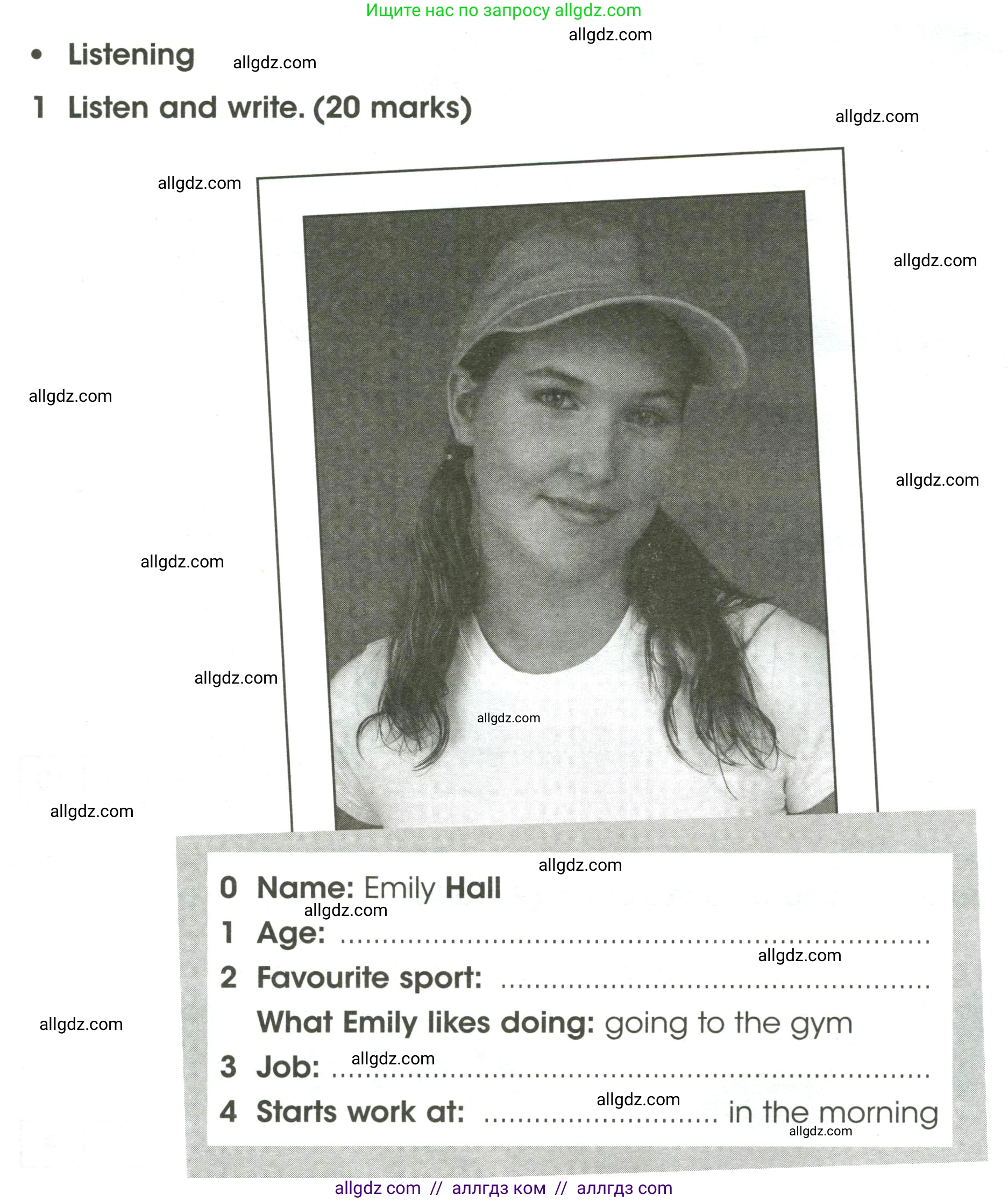 Английский язык (english), 4 класс контрольные задания (test booklet), авторы: Баранова Ксения Михайловна (Baranova Ksenia), Дули Дженни (Dooley Jenny), Копылова Виктория Викторовна (Kopylova Victoria), Мильруд Радислав Петрович (Millrood Radislav), Эванс Вирджиния (Evans Virginia), издательство Просвещение, Москва, 2023, серого цвета, страница 24, номер 1, Условие