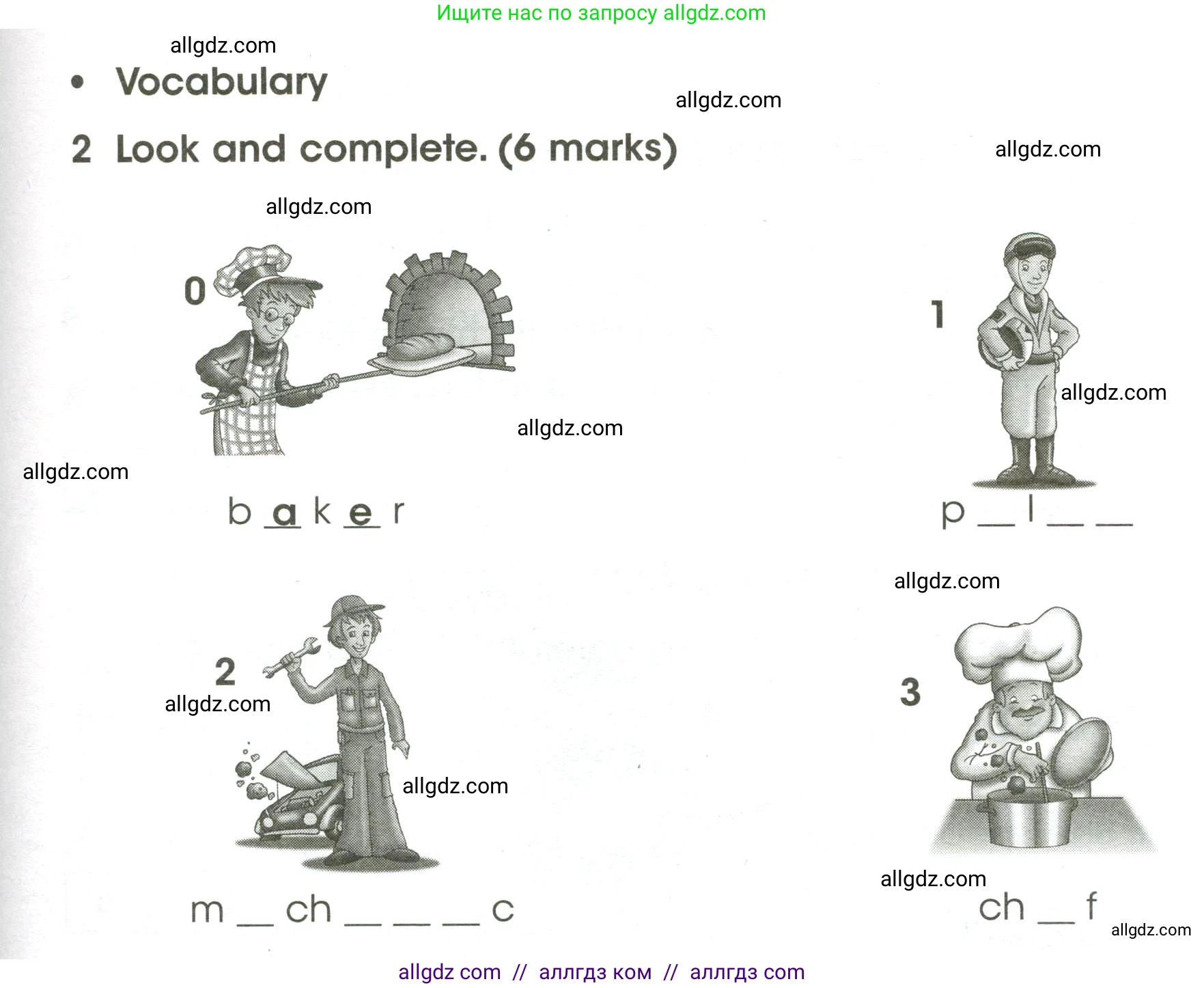 Английский язык (english), 4 класс контрольные задания (test booklet), авторы: Баранова Ксения Михайловна (Baranova Ksenia), Дули Дженни (Dooley Jenny), Копылова Виктория Викторовна (Kopylova Victoria), Мильруд Радислав Петрович (Millrood Radislav), Эванс Вирджиния (Evans Virginia), издательство Просвещение, Москва, 2023, серого цвета, страница 25, номер 2, Условие