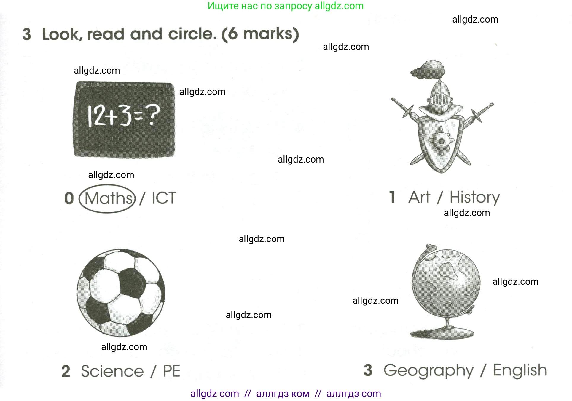 Английский язык (english), 4 класс контрольные задания (test booklet), авторы: Баранова Ксения Михайловна (Baranova Ksenia), Дули Дженни (Dooley Jenny), Копылова Виктория Викторовна (Kopylova Victoria), Мильруд Радислав Петрович (Millrood Radislav), Эванс Вирджиния (Evans Virginia), издательство Просвещение, Москва, 2023, серого цвета, страница 25, номер 3, Условие