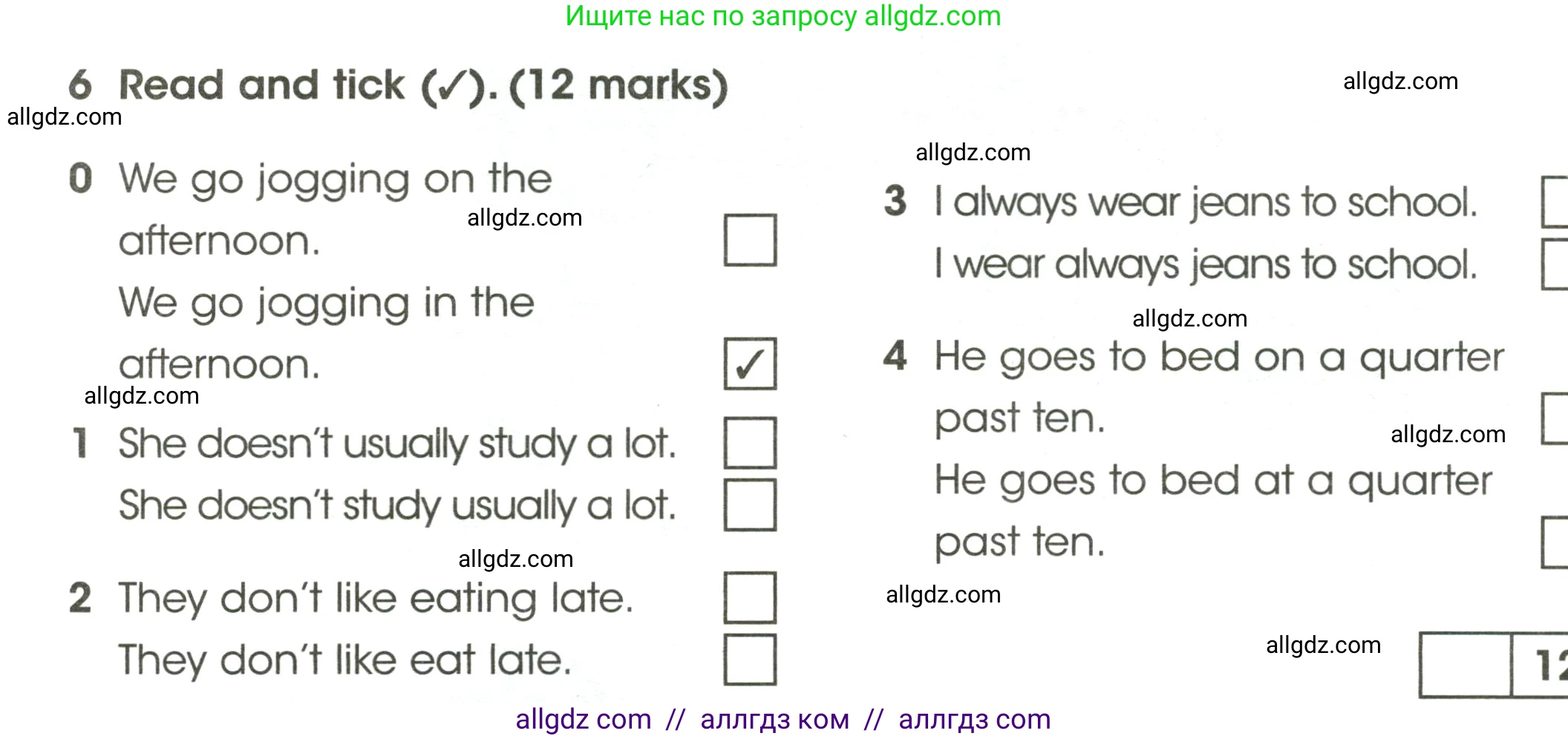 Английский язык (english), 4 класс контрольные задания (test booklet), авторы: Баранова Ксения Михайловна (Baranova Ksenia), Дули Дженни (Dooley Jenny), Копылова Виктория Викторовна (Kopylova Victoria), Мильруд Радислав Петрович (Millrood Radislav), Эванс Вирджиния (Evans Virginia), издательство Просвещение, Москва, 2023, серого цвета, страница 26, номер 6, Условие