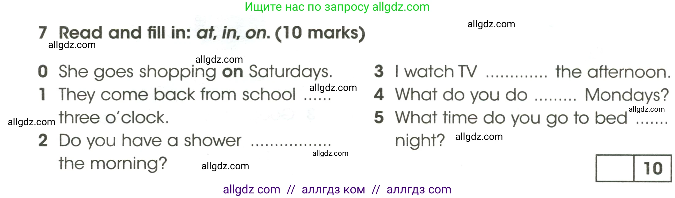 Английский язык (english), 4 класс контрольные задания (test booklet), авторы: Баранова Ксения Михайловна (Baranova Ksenia), Дули Дженни (Dooley Jenny), Копылова Виктория Викторовна (Kopylova Victoria), Мильруд Радислав Петрович (Millrood Radislav), Эванс Вирджиния (Evans Virginia), издательство Просвещение, Москва, 2023, серого цвета, страница 26, номер 7, Условие