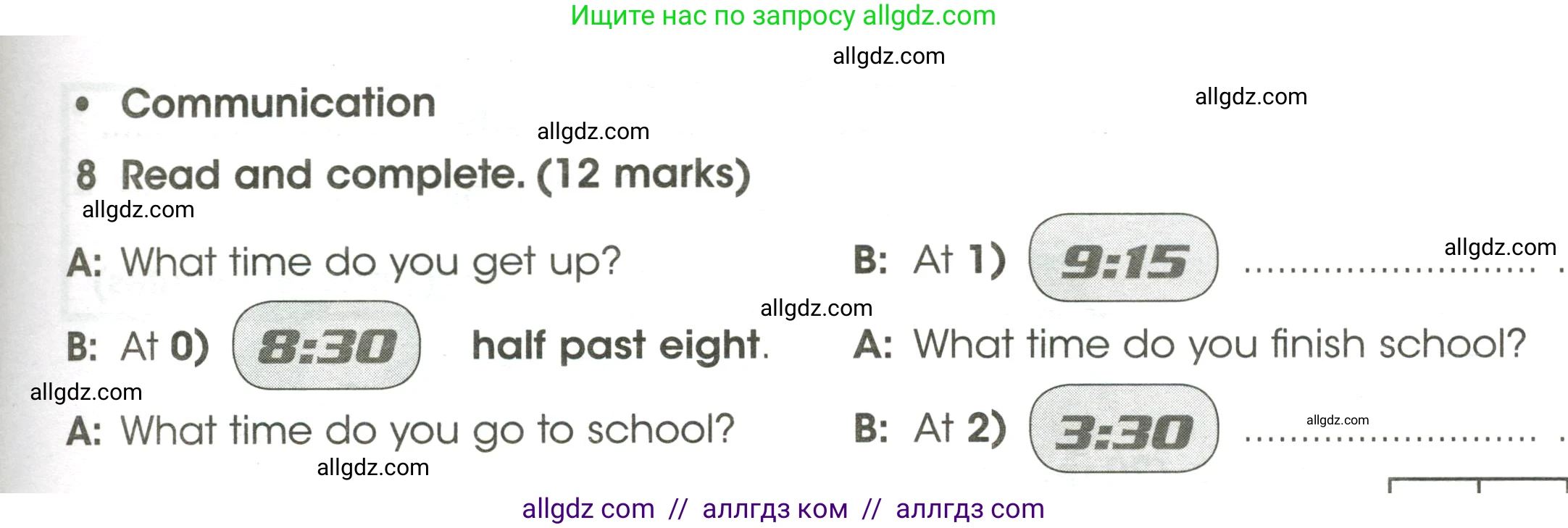 Английский язык (english), 4 класс контрольные задания (test booklet), авторы: Баранова Ксения Михайловна (Baranova Ksenia), Дули Дженни (Dooley Jenny), Копылова Виктория Викторовна (Kopylova Victoria), Мильруд Радислав Петрович (Millrood Radislav), Эванс Вирджиния (Evans Virginia), издательство Просвещение, Москва, 2023, серого цвета, страница 27, номер 8, Условие