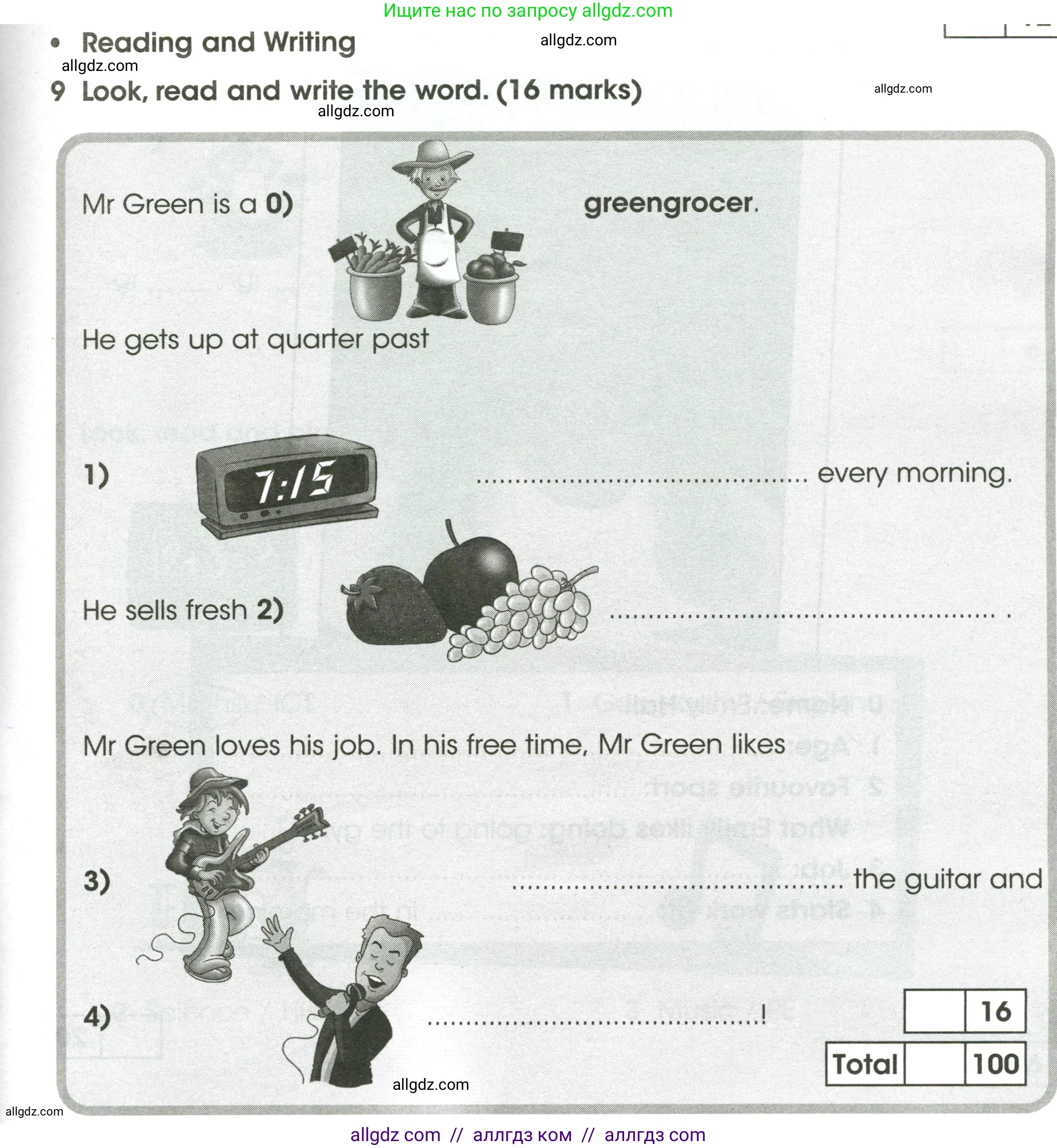 Английский язык (english), 4 класс контрольные задания (test booklet), авторы: Баранова Ксения Михайловна (Baranova Ksenia), Дули Дженни (Dooley Jenny), Копылова Виктория Викторовна (Kopylova Victoria), Мильруд Радислав Петрович (Millrood Radislav), Эванс Вирджиния (Evans Virginia), издательство Просвещение, Москва, 2023, серого цвета, страница 27, номер 9, Условие