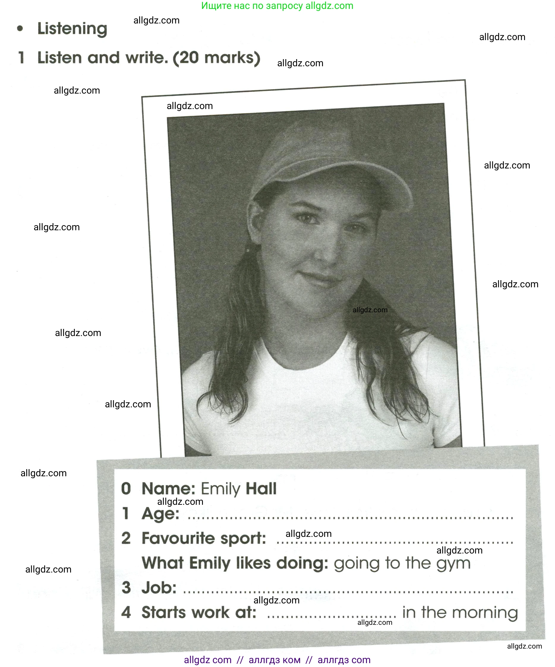 Английский язык (english), 4 класс контрольные задания (test booklet), авторы: Баранова Ксения Михайловна (Baranova Ksenia), Дули Дженни (Dooley Jenny), Копылова Виктория Викторовна (Kopylova Victoria), Мильруд Радислав Петрович (Millrood Radislav), Эванс Вирджиния (Evans Virginia), издательство Просвещение, Москва, 2023, серого цвета, страница 28, номер 1, Условие