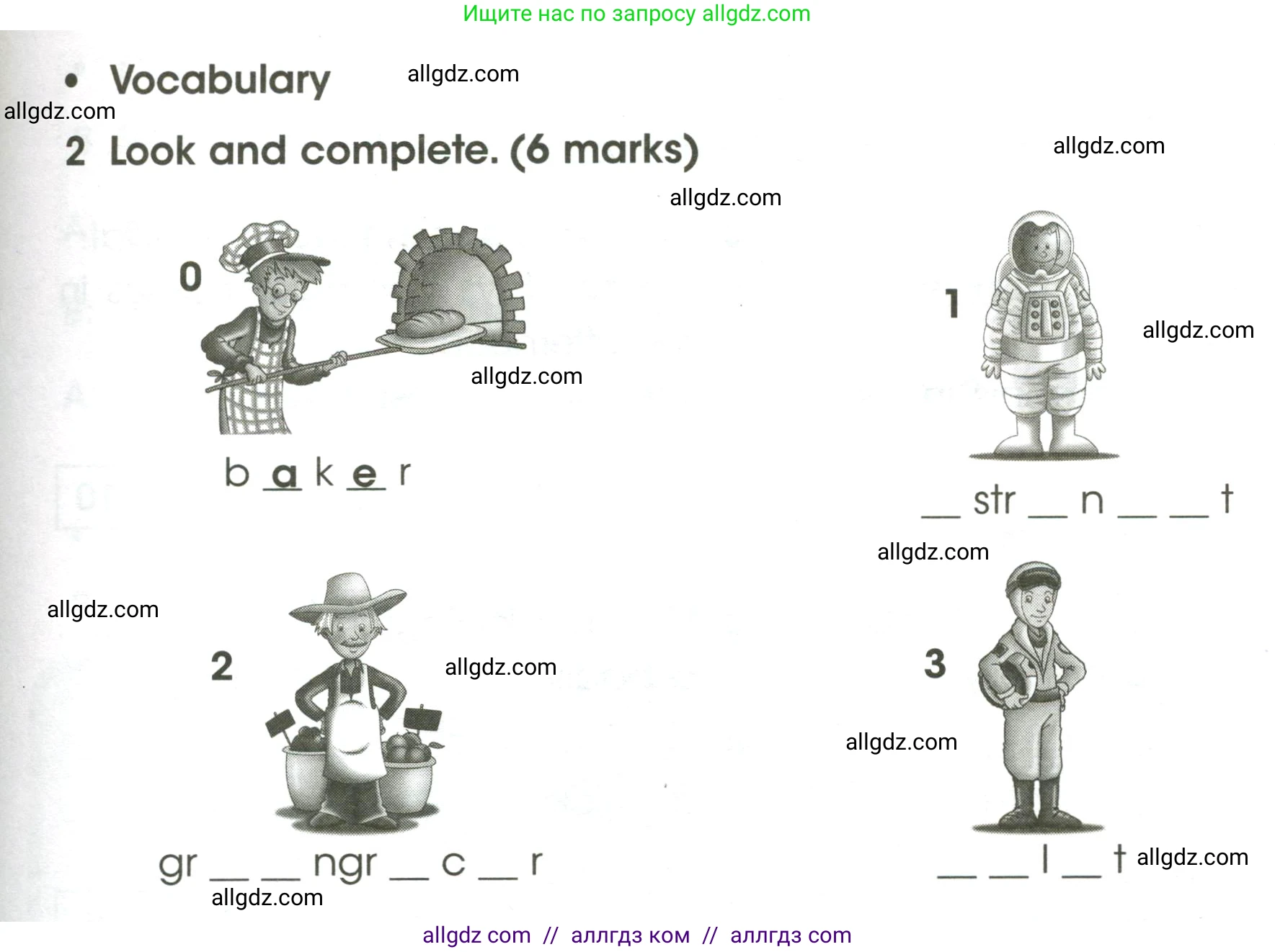 Английский язык (english), 4 класс контрольные задания (test booklet), авторы: Баранова Ксения Михайловна (Baranova Ksenia), Дули Дженни (Dooley Jenny), Копылова Виктория Викторовна (Kopylova Victoria), Мильруд Радислав Петрович (Millrood Radislav), Эванс Вирджиния (Evans Virginia), издательство Просвещение, Москва, 2023, серого цвета, страница 29, номер 2, Условие