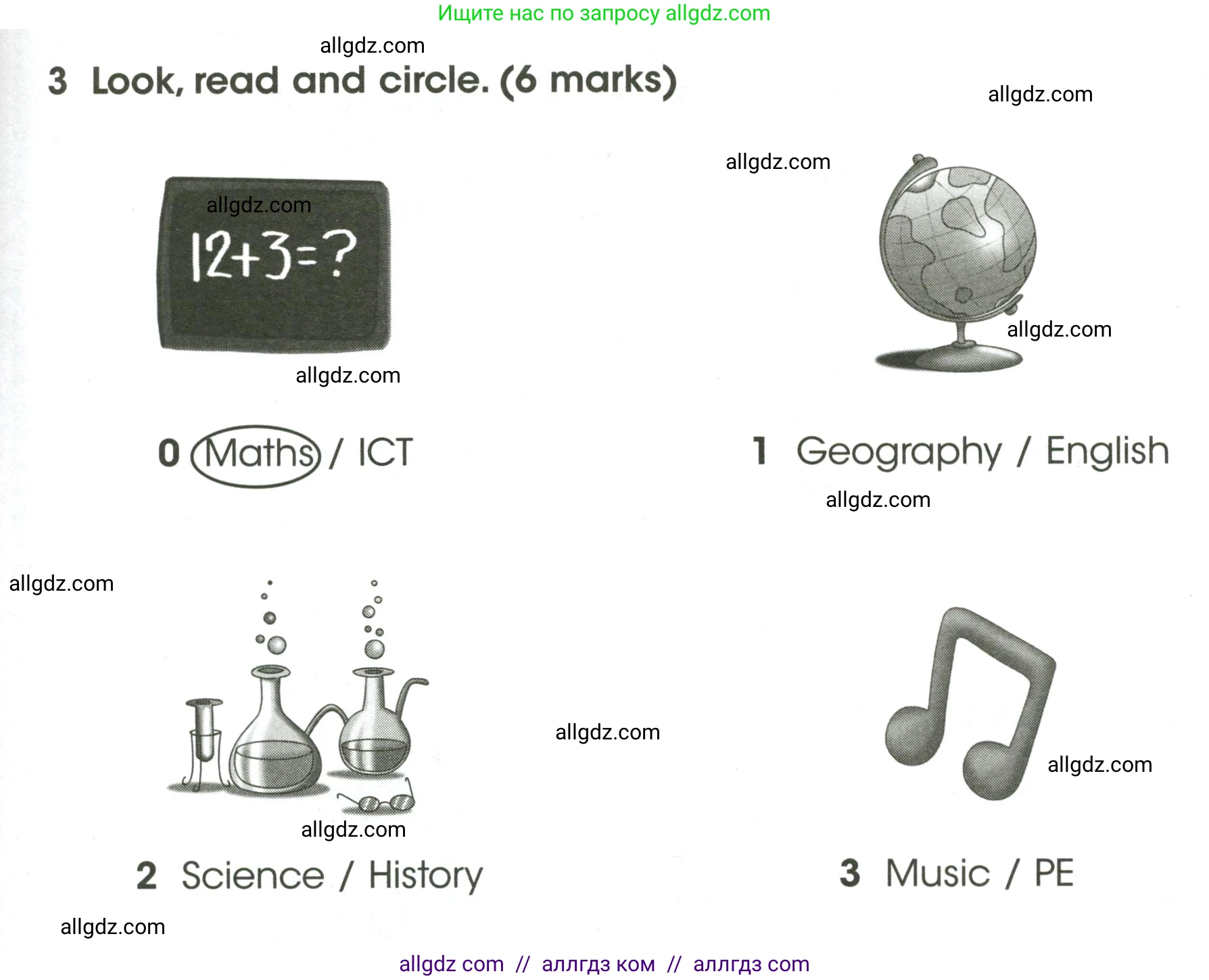 Английский язык (english), 4 класс контрольные задания (test booklet), авторы: Баранова Ксения Михайловна (Baranova Ksenia), Дули Дженни (Dooley Jenny), Копылова Виктория Викторовна (Kopylova Victoria), Мильруд Радислав Петрович (Millrood Radislav), Эванс Вирджиния (Evans Virginia), издательство Просвещение, Москва, 2023, серого цвета, страница 29, номер 3, Условие