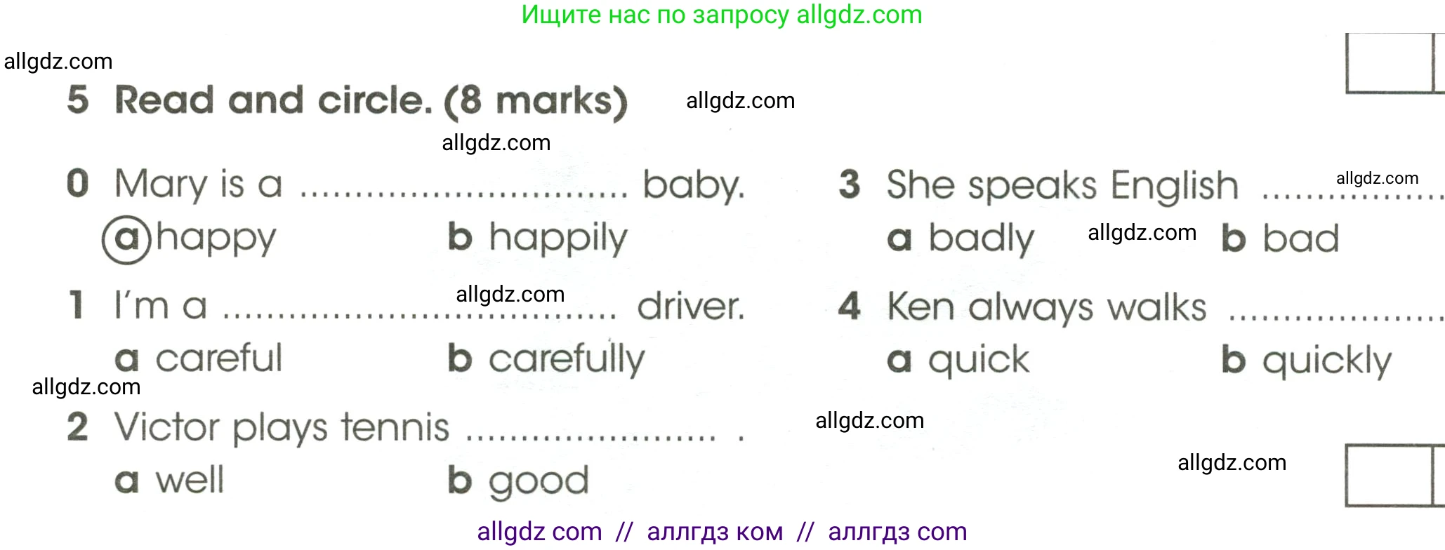 Английский язык (english), 4 класс контрольные задания (test booklet), авторы: Баранова Ксения Михайловна (Baranova Ksenia), Дули Дженни (Dooley Jenny), Копылова Виктория Викторовна (Kopylova Victoria), Мильруд Радислав Петрович (Millrood Radislav), Эванс Вирджиния (Evans Virginia), издательство Просвещение, Москва, 2023, серого цвета, страница 30, номер 5, Условие