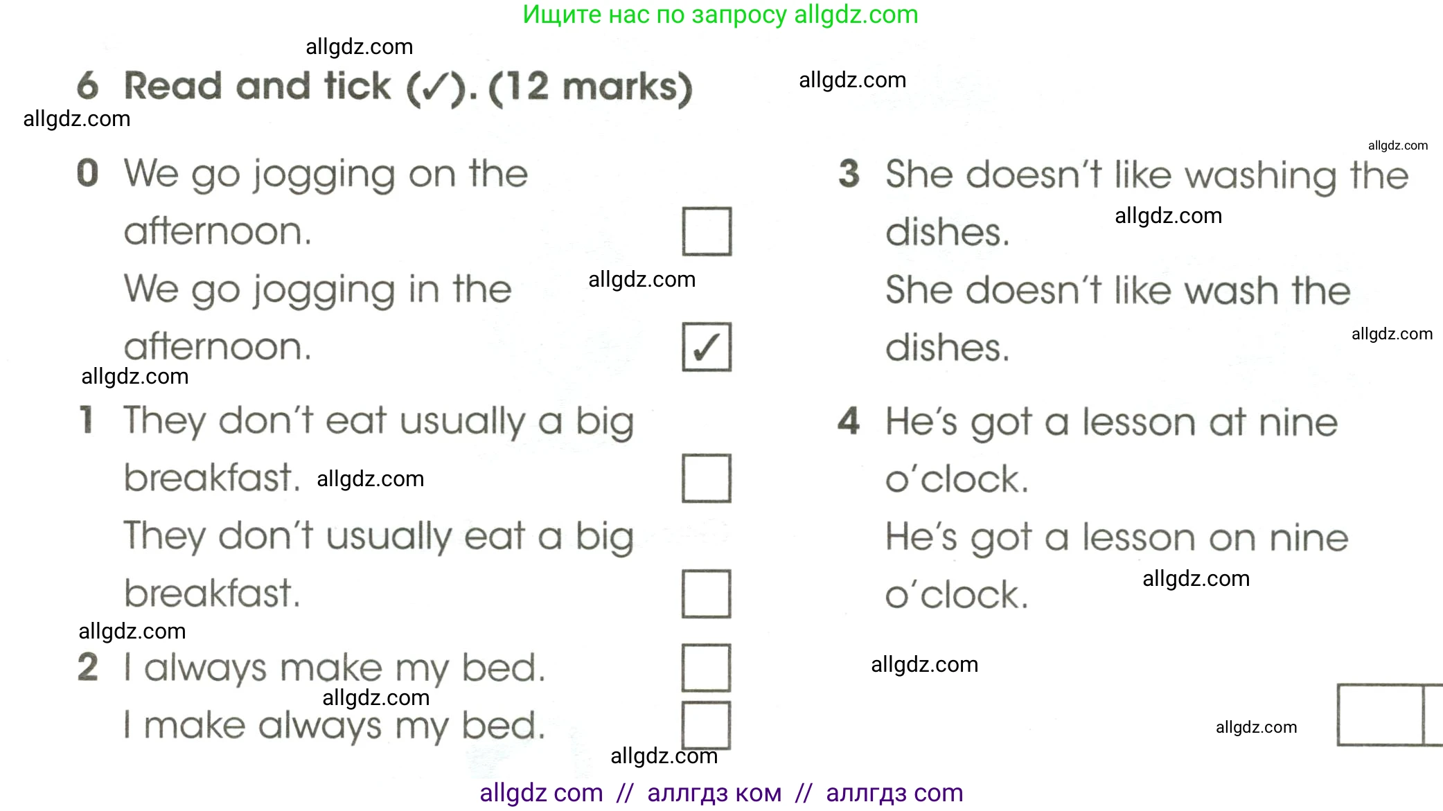 Английский язык (english), 4 класс контрольные задания (test booklet), авторы: Баранова Ксения Михайловна (Baranova Ksenia), Дули Дженни (Dooley Jenny), Копылова Виктория Викторовна (Kopylova Victoria), Мильруд Радислав Петрович (Millrood Radislav), Эванс Вирджиния (Evans Virginia), издательство Просвещение, Москва, 2023, серого цвета, страница 30, номер 6, Условие