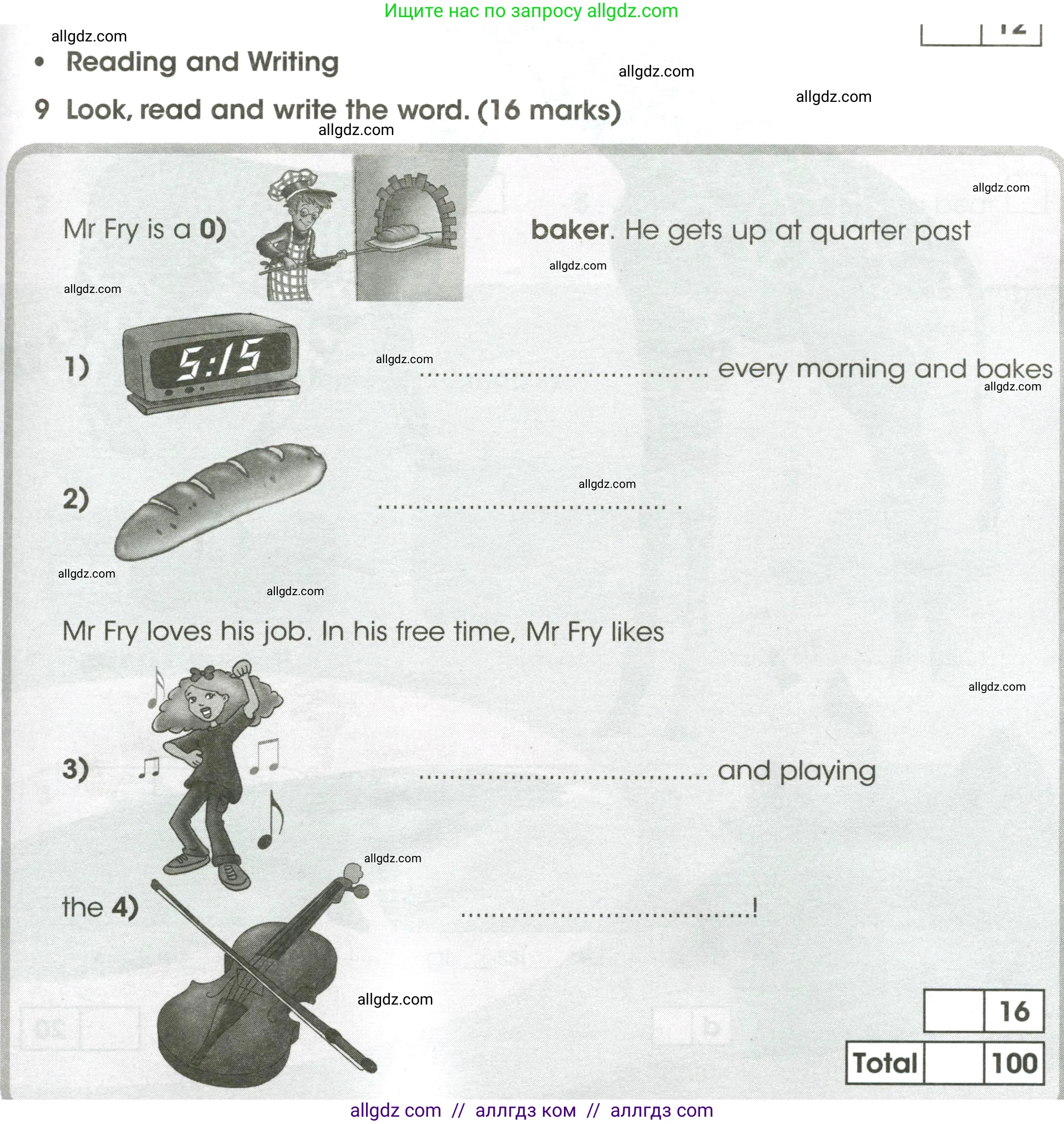 Английский язык (english), 4 класс контрольные задания (test booklet), авторы: Баранова Ксения Михайловна (Baranova Ksenia), Дули Дженни (Dooley Jenny), Копылова Виктория Викторовна (Kopylova Victoria), Мильруд Радислав Петрович (Millrood Radislav), Эванс Вирджиния (Evans Virginia), издательство Просвещение, Москва, 2023, серого цвета, страница 31, номер 9, Условие