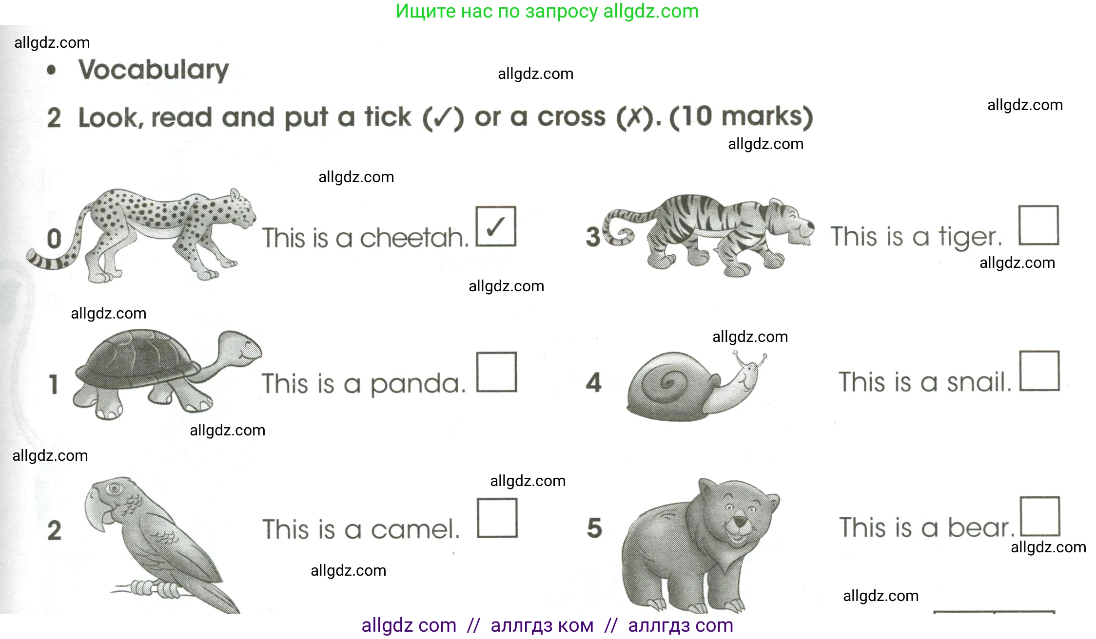 Английский язык (english), 4 класс контрольные задания (test booklet), авторы: Баранова Ксения Михайловна (Baranova Ksenia), Дули Дженни (Dooley Jenny), Копылова Виктория Викторовна (Kopylova Victoria), Мильруд Радислав Петрович (Millrood Radislav), Эванс Вирджиния (Evans Virginia), издательство Просвещение, Москва, 2023, серого цвета, страница 33, номер 2, Условие
