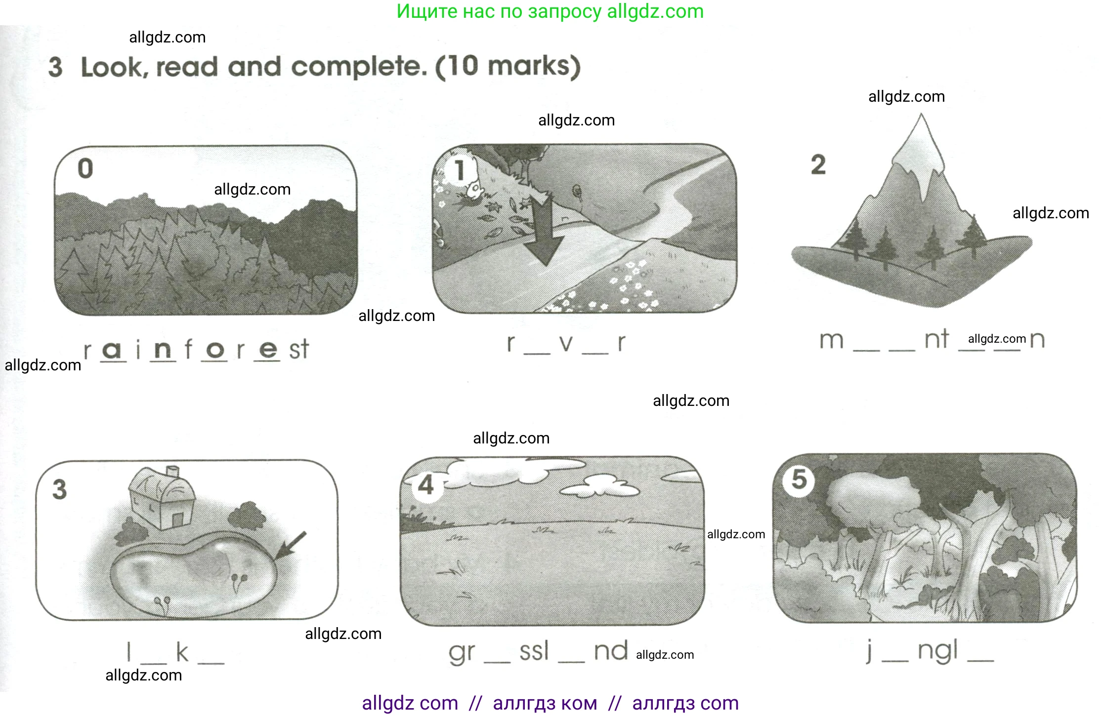 Английский язык (english), 4 класс контрольные задания (test booklet), авторы: Баранова Ксения Михайловна (Baranova Ksenia), Дули Дженни (Dooley Jenny), Копылова Виктория Викторовна (Kopylova Victoria), Мильруд Радислав Петрович (Millrood Radislav), Эванс Вирджиния (Evans Virginia), издательство Просвещение, Москва, 2023, серого цвета, страница 33, номер 3, Условие