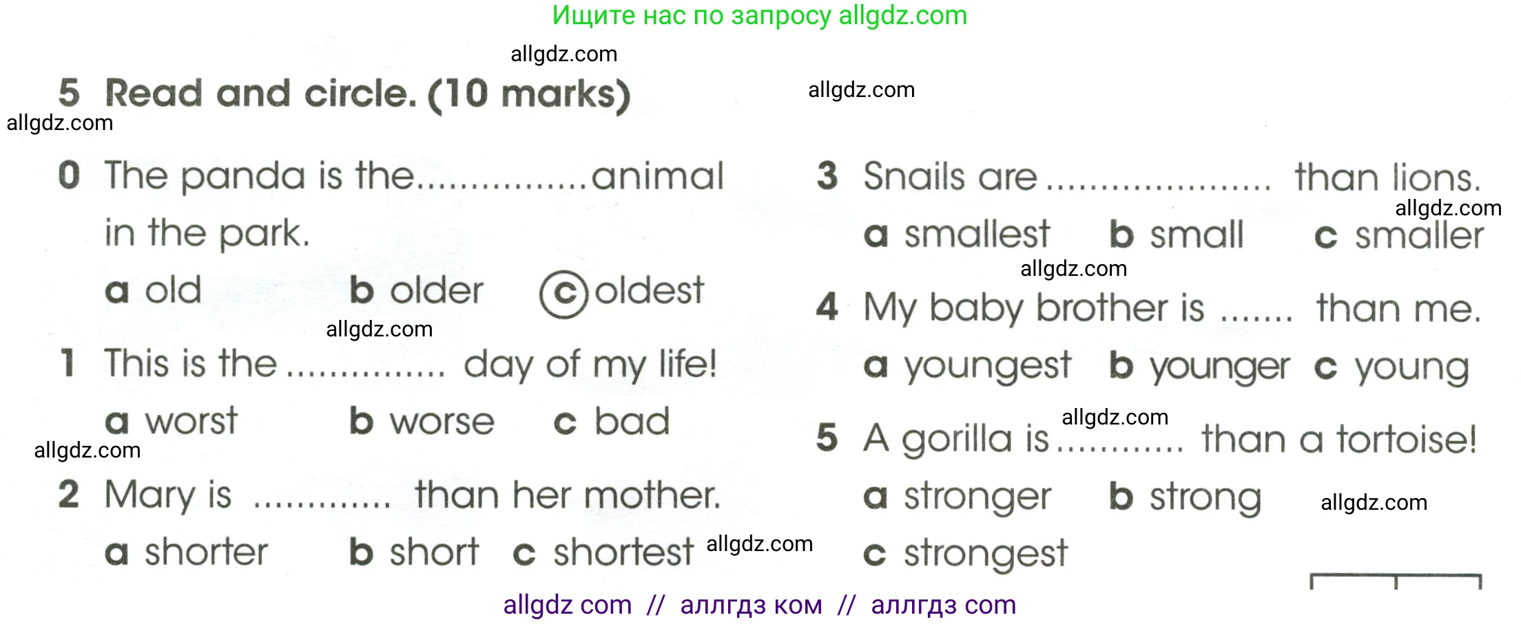 Английский язык (english), 4 класс контрольные задания (test booklet), авторы: Баранова Ксения Михайловна (Baranova Ksenia), Дули Дженни (Dooley Jenny), Копылова Виктория Викторовна (Kopylova Victoria), Мильруд Радислав Петрович (Millrood Radislav), Эванс Вирджиния (Evans Virginia), издательство Просвещение, Москва, 2023, серого цвета, страница 34, номер 5, Условие