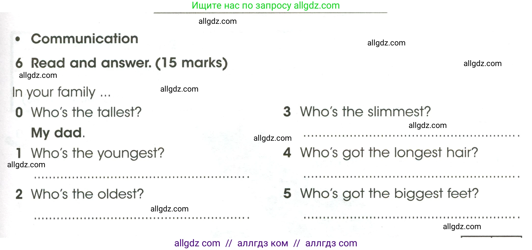 Английский язык (english), 4 класс контрольные задания (test booklet), авторы: Баранова Ксения Михайловна (Baranova Ksenia), Дули Дженни (Dooley Jenny), Копылова Виктория Викторовна (Kopylova Victoria), Мильруд Радислав Петрович (Millrood Radislav), Эванс Вирджиния (Evans Virginia), издательство Просвещение, Москва, 2023, серого цвета, страница 35, номер 6, Условие