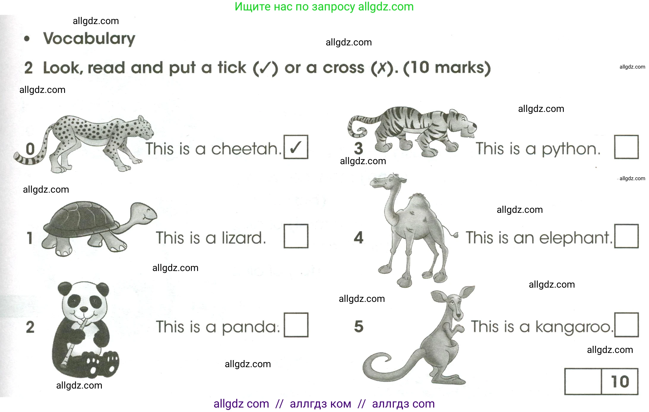 Английский язык (english), 4 класс контрольные задания (test booklet), авторы: Баранова Ксения Михайловна (Baranova Ksenia), Дули Дженни (Dooley Jenny), Копылова Виктория Викторовна (Kopylova Victoria), Мильруд Радислав Петрович (Millrood Radislav), Эванс Вирджиния (Evans Virginia), издательство Просвещение, Москва, 2023, серого цвета, страница 37, номер 2, Условие