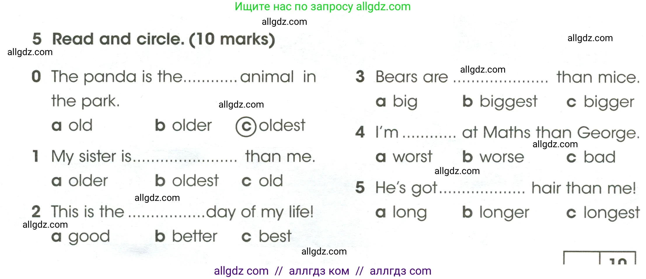 Английский язык (english), 4 класс контрольные задания (test booklet), авторы: Баранова Ксения Михайловна (Baranova Ksenia), Дули Дженни (Dooley Jenny), Копылова Виктория Викторовна (Kopylova Victoria), Мильруд Радислав Петрович (Millrood Radislav), Эванс Вирджиния (Evans Virginia), издательство Просвещение, Москва, 2023, серого цвета, страница 38, номер 5, Условие