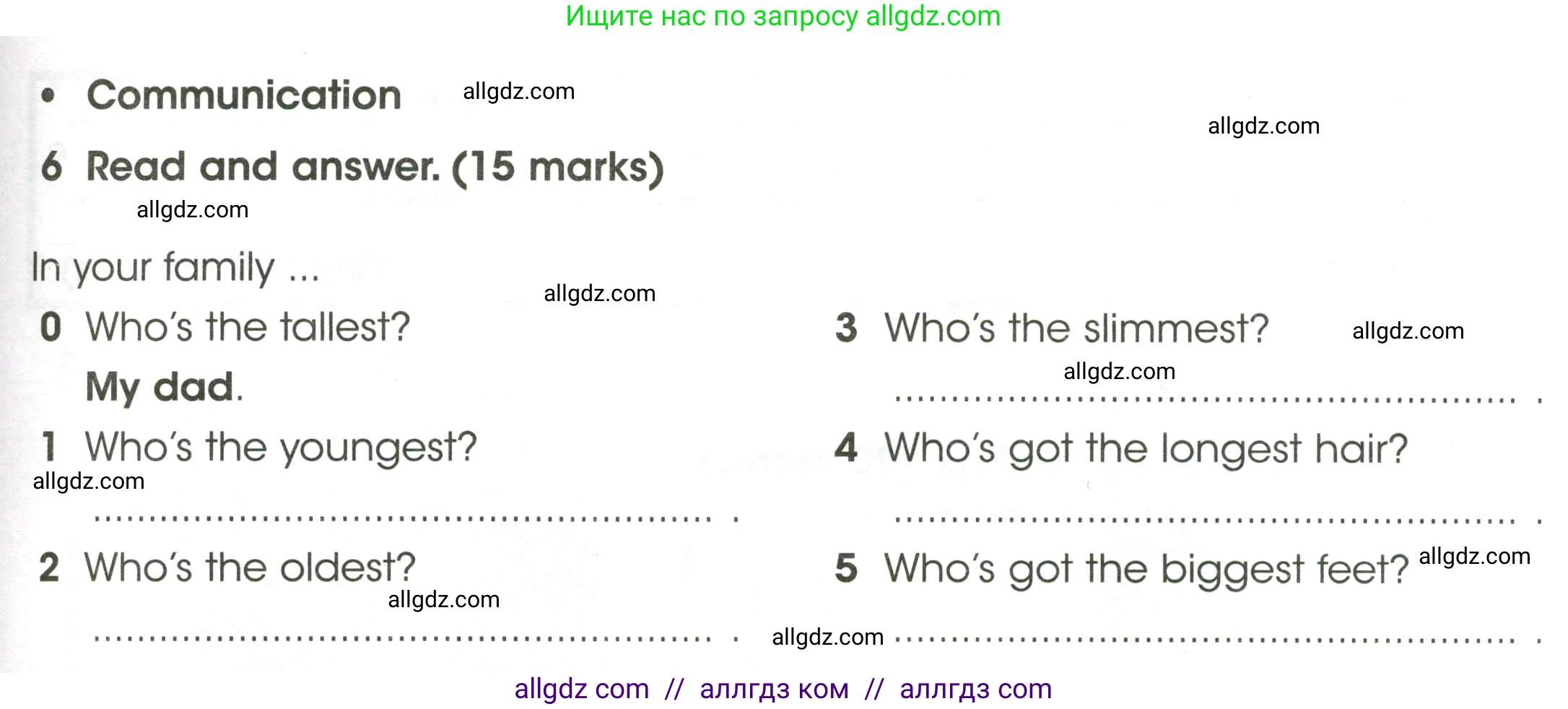 Английский язык (english), 4 класс контрольные задания (test booklet), авторы: Баранова Ксения Михайловна (Baranova Ksenia), Дули Дженни (Dooley Jenny), Копылова Виктория Викторовна (Kopylova Victoria), Мильруд Радислав Петрович (Millrood Radislav), Эванс Вирджиния (Evans Virginia), издательство Просвещение, Москва, 2023, серого цвета, страница 39, номер 6, Условие