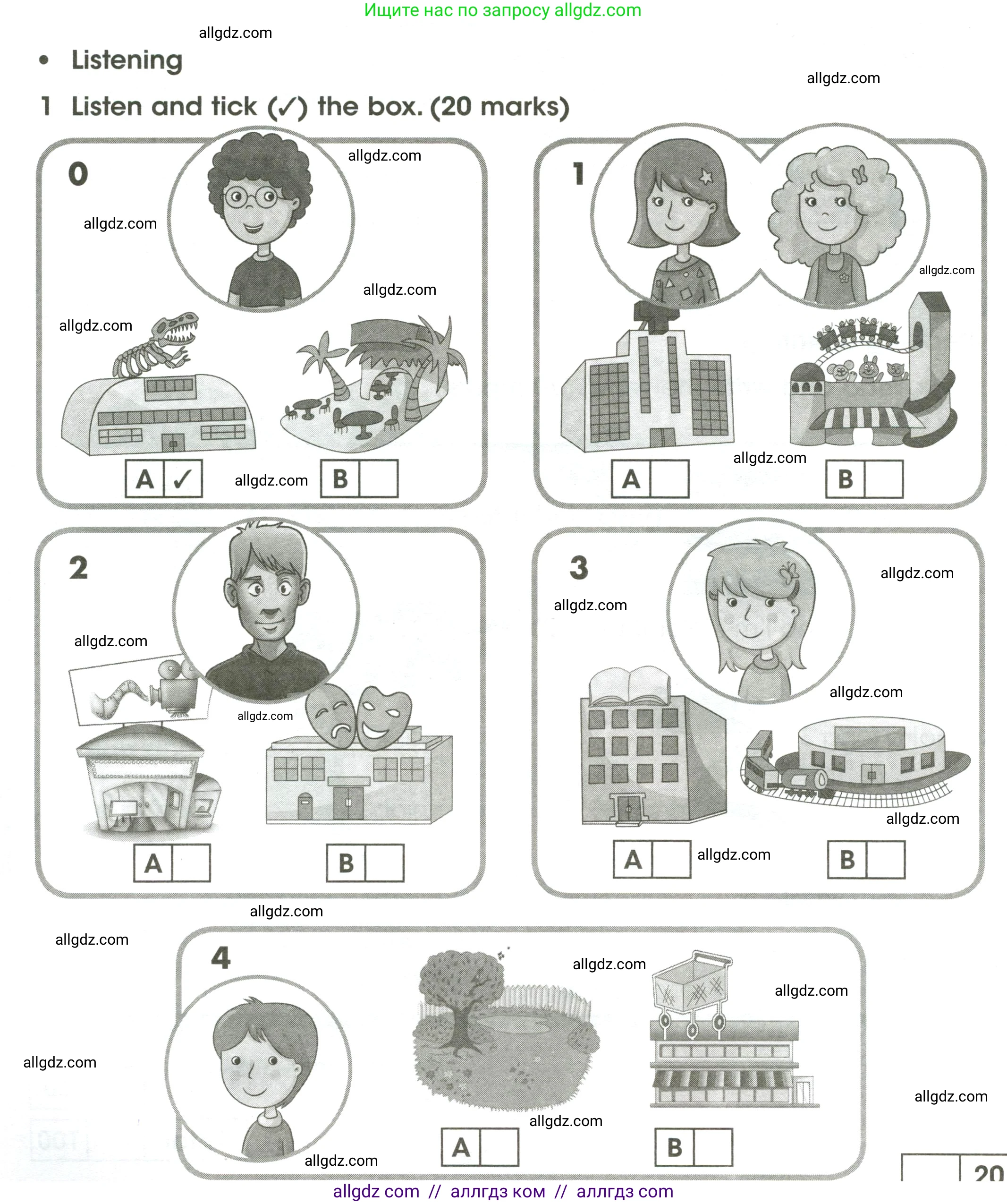 Английский язык (english), 4 класс контрольные задания (test booklet), авторы: Баранова Ксения Михайловна (Baranova Ksenia), Дули Дженни (Dooley Jenny), Копылова Виктория Викторовна (Kopylova Victoria), Мильруд Радислав Петрович (Millrood Radislav), Эванс Вирджиния (Evans Virginia), издательство Просвещение, Москва, 2023, серого цвета, страница 40, номер 1, Условие