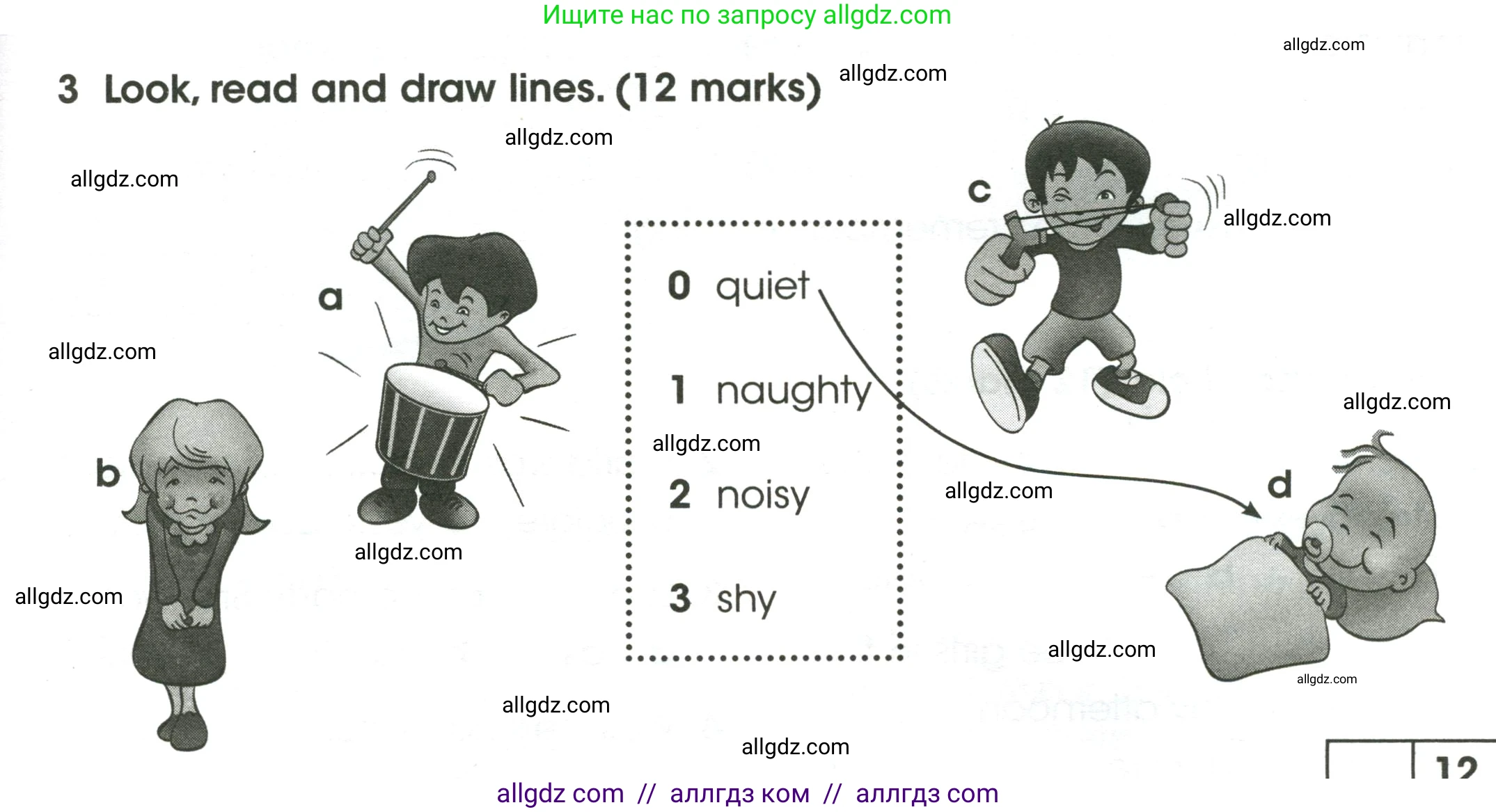Английский язык (english), 4 класс контрольные задания (test booklet), авторы: Баранова Ксения Михайловна (Baranova Ksenia), Дули Дженни (Dooley Jenny), Копылова Виктория Викторовна (Kopylova Victoria), Мильруд Радислав Петрович (Millrood Radislav), Эванс Вирджиния (Evans Virginia), издательство Просвещение, Москва, 2023, серого цвета, страница 41, номер 3, Условие