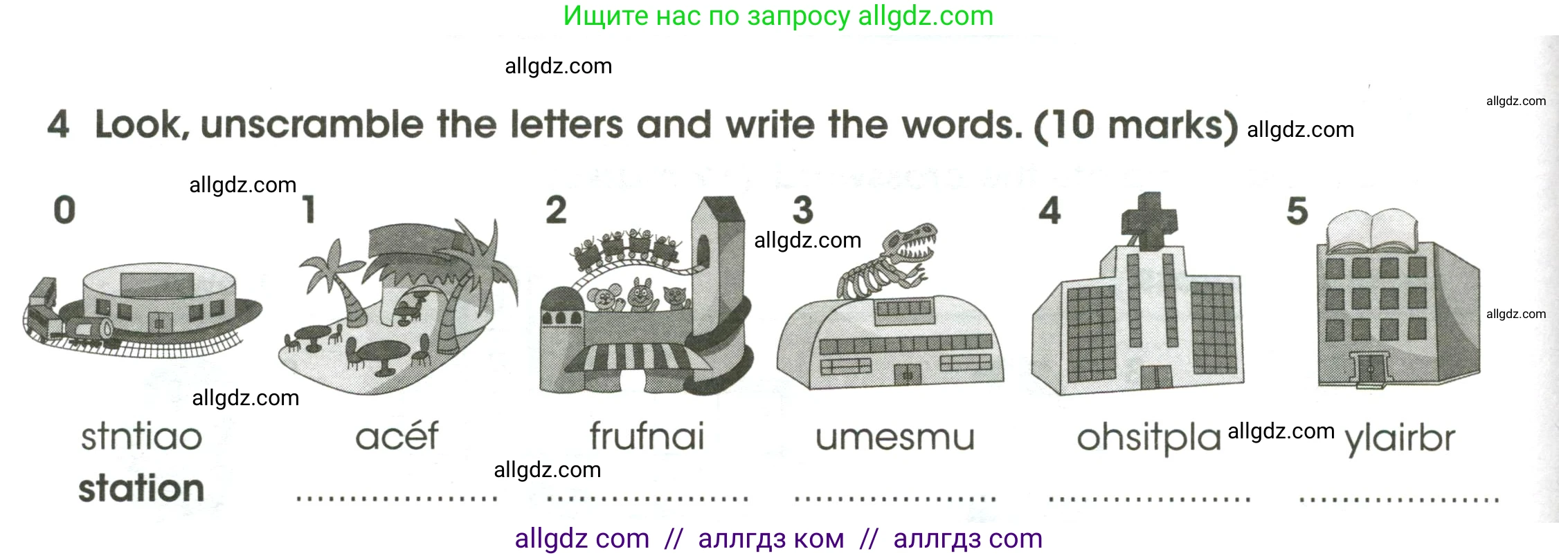 Английский язык (english), 4 класс контрольные задания (test booklet), авторы: Баранова Ксения Михайловна (Baranova Ksenia), Дули Дженни (Dooley Jenny), Копылова Виктория Викторовна (Kopylova Victoria), Мильруд Радислав Петрович (Millrood Radislav), Эванс Вирджиния (Evans Virginia), издательство Просвещение, Москва, 2023, серого цвета, страница 42, номер 4, Условие