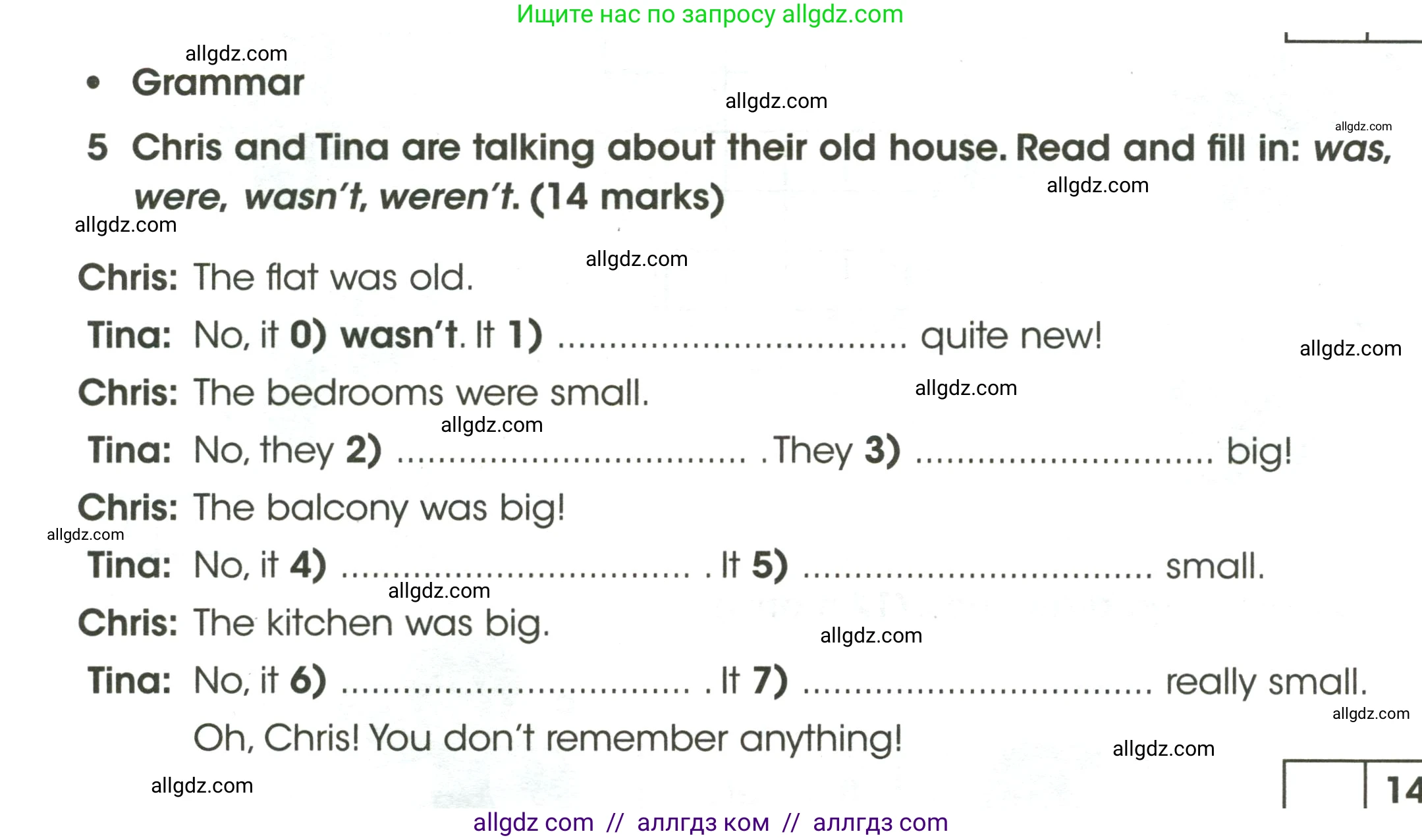 Английский язык (english), 4 класс контрольные задания (test booklet), авторы: Баранова Ксения Михайловна (Baranova Ksenia), Дули Дженни (Dooley Jenny), Копылова Виктория Викторовна (Kopylova Victoria), Мильруд Радислав Петрович (Millrood Radislav), Эванс Вирджиния (Evans Virginia), издательство Просвещение, Москва, 2023, серого цвета, страница 42, номер 5, Условие