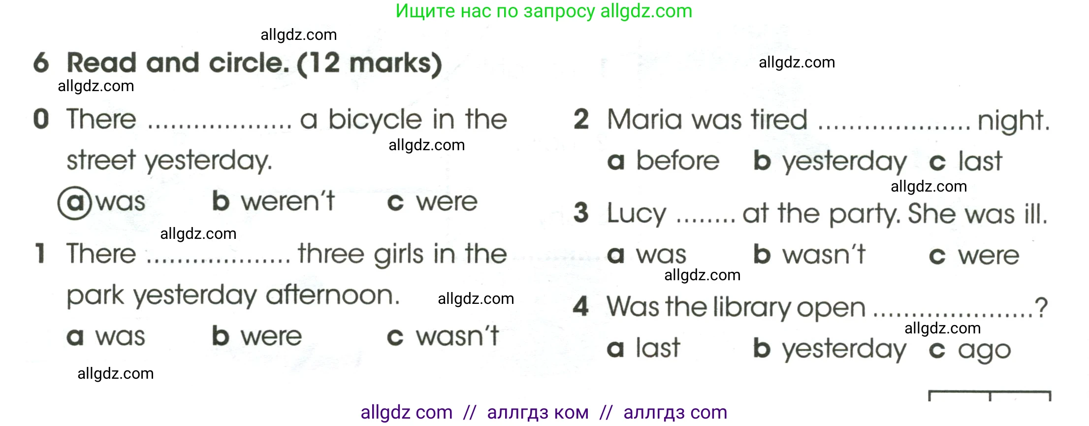 Английский язык (english), 4 класс контрольные задания (test booklet), авторы: Баранова Ксения Михайловна (Baranova Ksenia), Дули Дженни (Dooley Jenny), Копылова Виктория Викторовна (Kopylova Victoria), Мильруд Радислав Петрович (Millrood Radislav), Эванс Вирджиния (Evans Virginia), издательство Просвещение, Москва, 2023, серого цвета, страница 42, номер 6, Условие