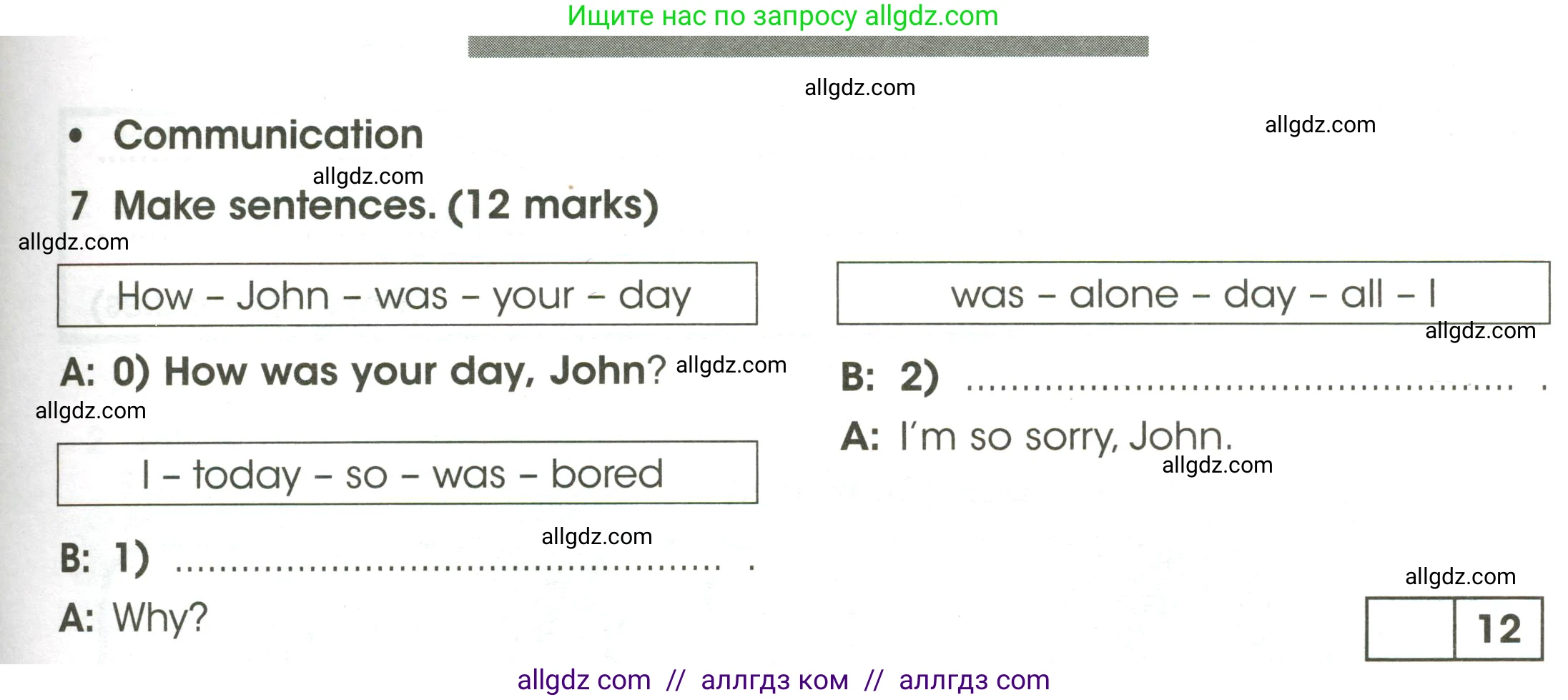 Английский язык (english), 4 класс контрольные задания (test booklet), авторы: Баранова Ксения Михайловна (Baranova Ksenia), Дули Дженни (Dooley Jenny), Копылова Виктория Викторовна (Kopylova Victoria), Мильруд Радислав Петрович (Millrood Radislav), Эванс Вирджиния (Evans Virginia), издательство Просвещение, Москва, 2023, серого цвета, страница 43, номер 7, Условие