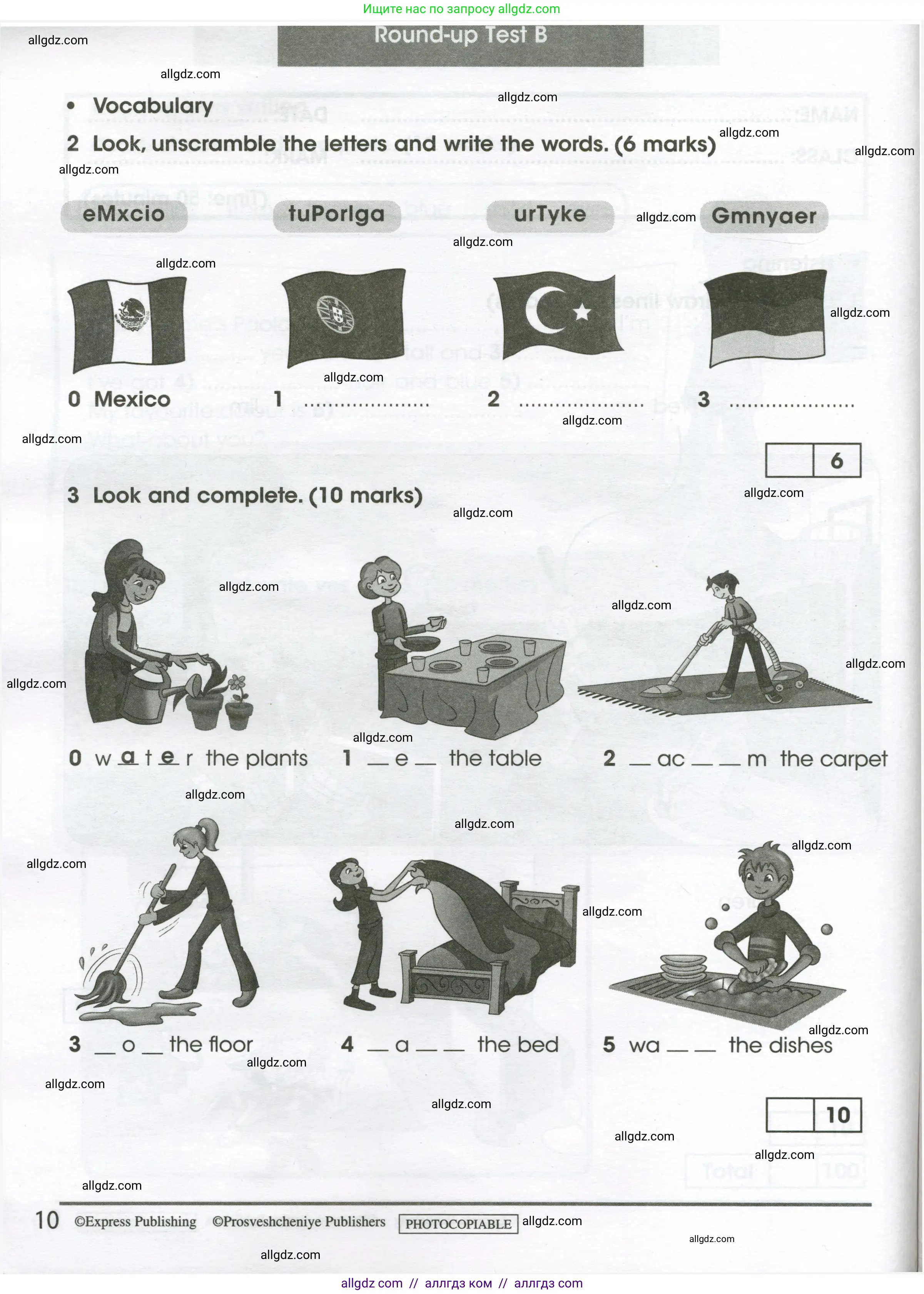 Английский язык (english), 4 класс контрольные задания (test booklet), авторы: Баранова Ксения Михайловна (Baranova Ksenia), Дули Дженни (Dooley Jenny), Копылова Виктория Викторовна (Kopylova Victoria), Мильруд Радислав Петрович (Millrood Radislav), Эванс Вирджиния (Evans Virginia), издательство Просвещение, Москва, 2023, серого цвета, страница 10