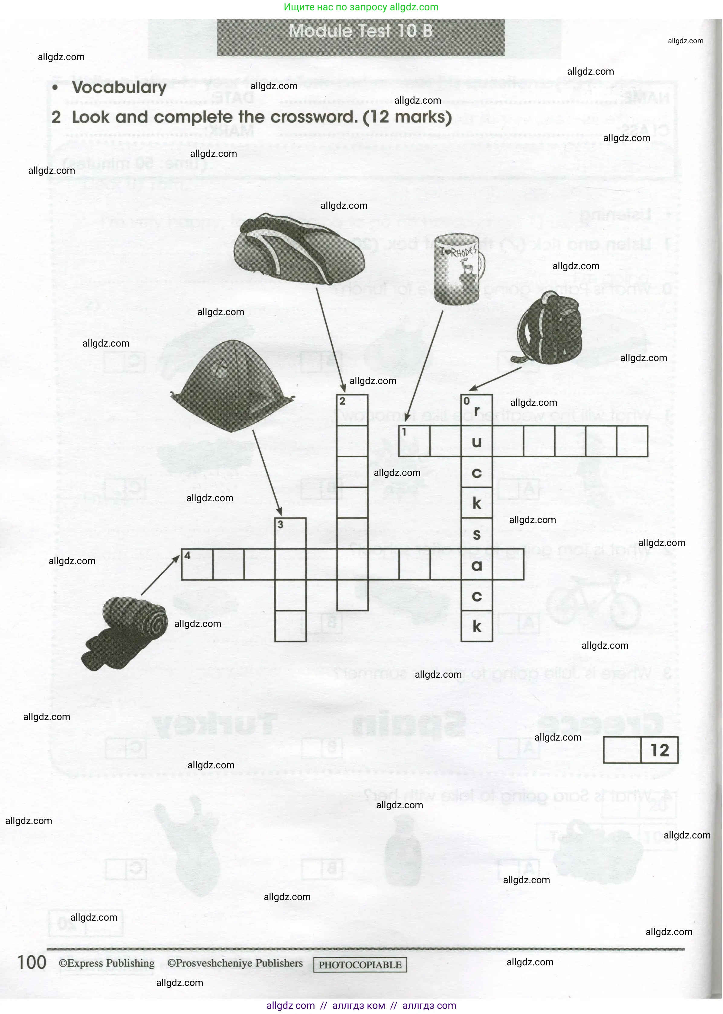 Английский язык (english), 4 класс контрольные задания (test booklet), авторы: Баранова Ксения Михайловна (Baranova Ksenia), Дули Дженни (Dooley Jenny), Копылова Виктория Викторовна (Kopylova Victoria), Мильруд Радислав Петрович (Millrood Radislav), Эванс Вирджиния (Evans Virginia), издательство Просвещение, Москва, 2023, серого цвета, страница 100