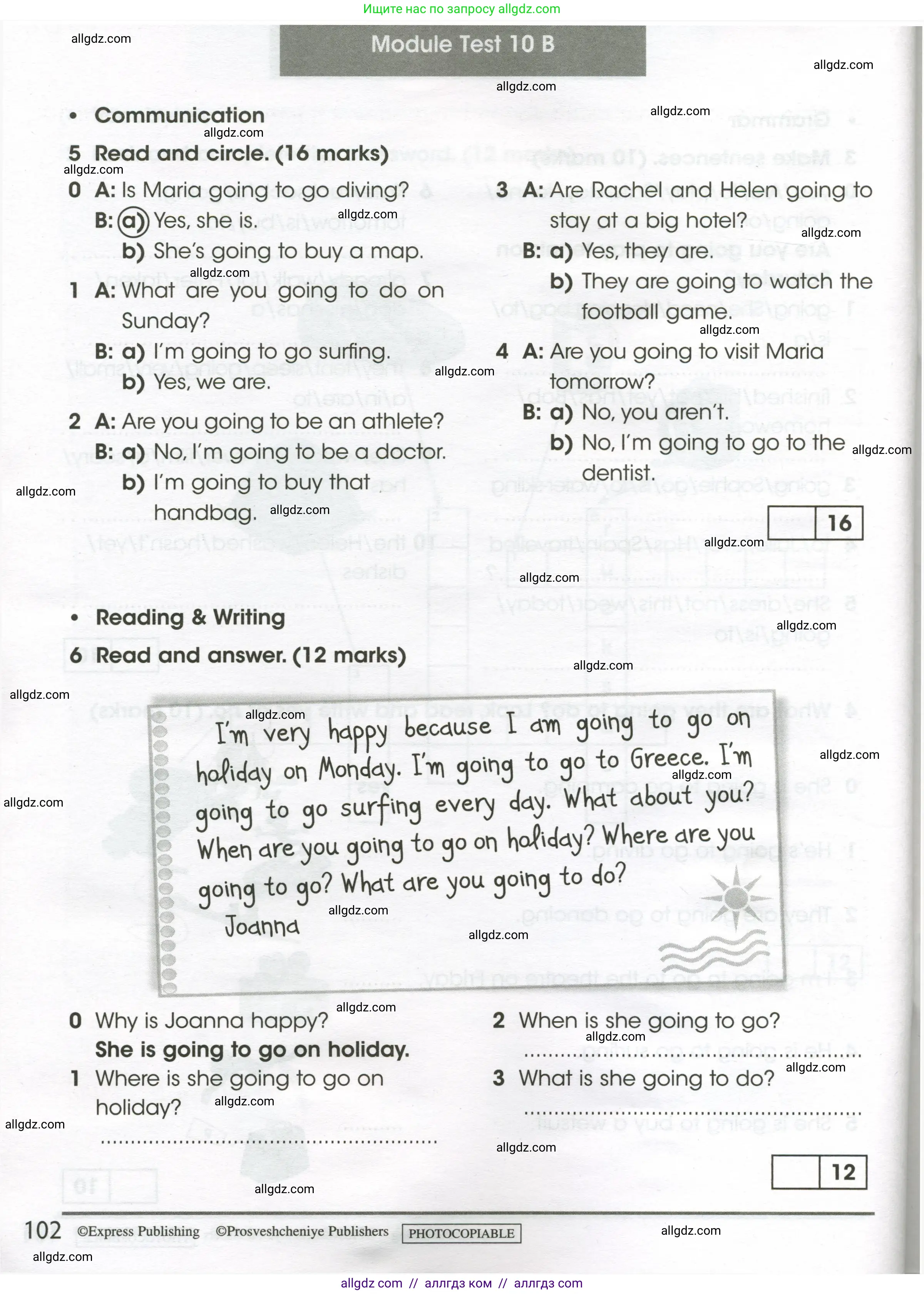 Английский язык (english), 4 класс контрольные задания (test booklet), авторы: Баранова Ксения Михайловна (Baranova Ksenia), Дули Дженни (Dooley Jenny), Копылова Виктория Викторовна (Kopylova Victoria), Мильруд Радислав Петрович (Millrood Radislav), Эванс Вирджиния (Evans Virginia), издательство Просвещение, Москва, 2023, серого цвета, страница 102