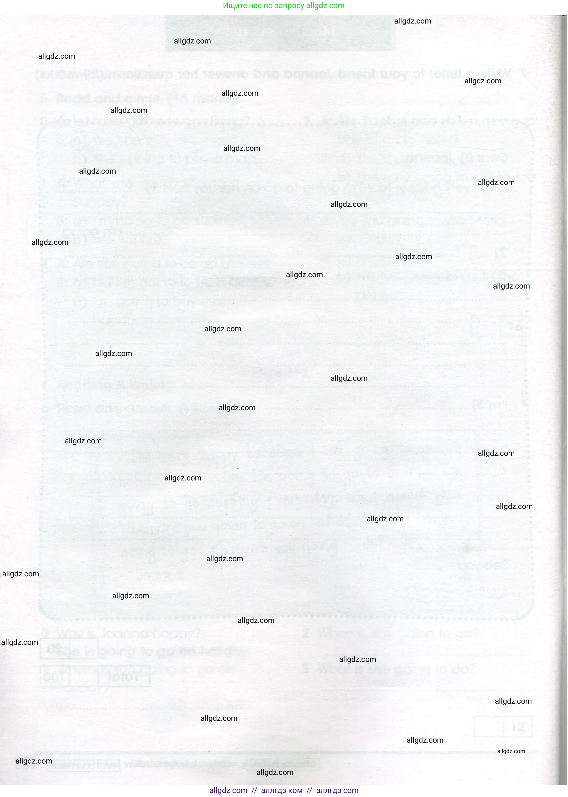 Английский язык (english), 4 класс контрольные задания (test booklet), авторы: Баранова Ксения Михайловна (Baranova Ksenia), Дули Дженни (Dooley Jenny), Копылова Виктория Викторовна (Kopylova Victoria), Мильруд Радислав Петрович (Millrood Radislav), Эванс Вирджиния (Evans Virginia), издательство Просвещение, Москва, 2023, серого цвета, страница 104